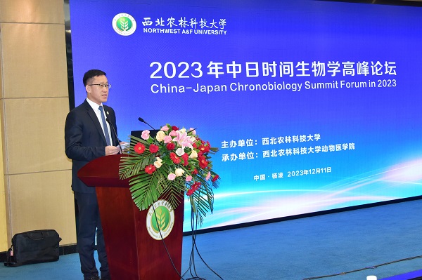 2 威廉体育董事长助理刘学波教授开幕式致辞.JPG