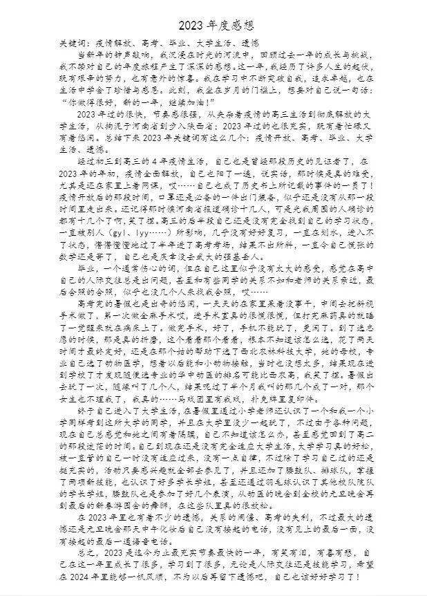 5453d93320fd162406bf8b0cad1f824c.png