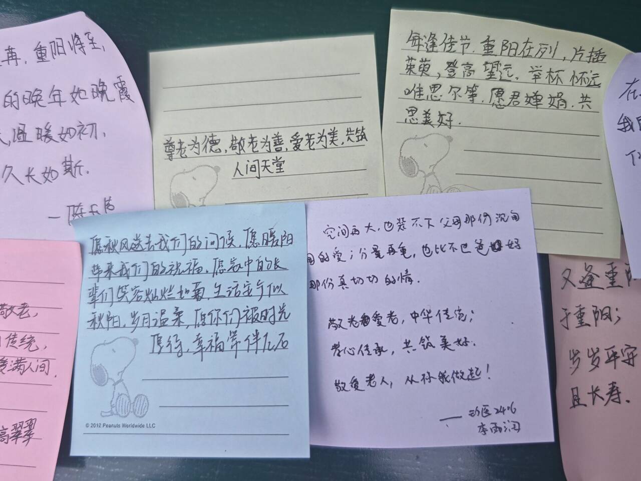 员工标语.jpg