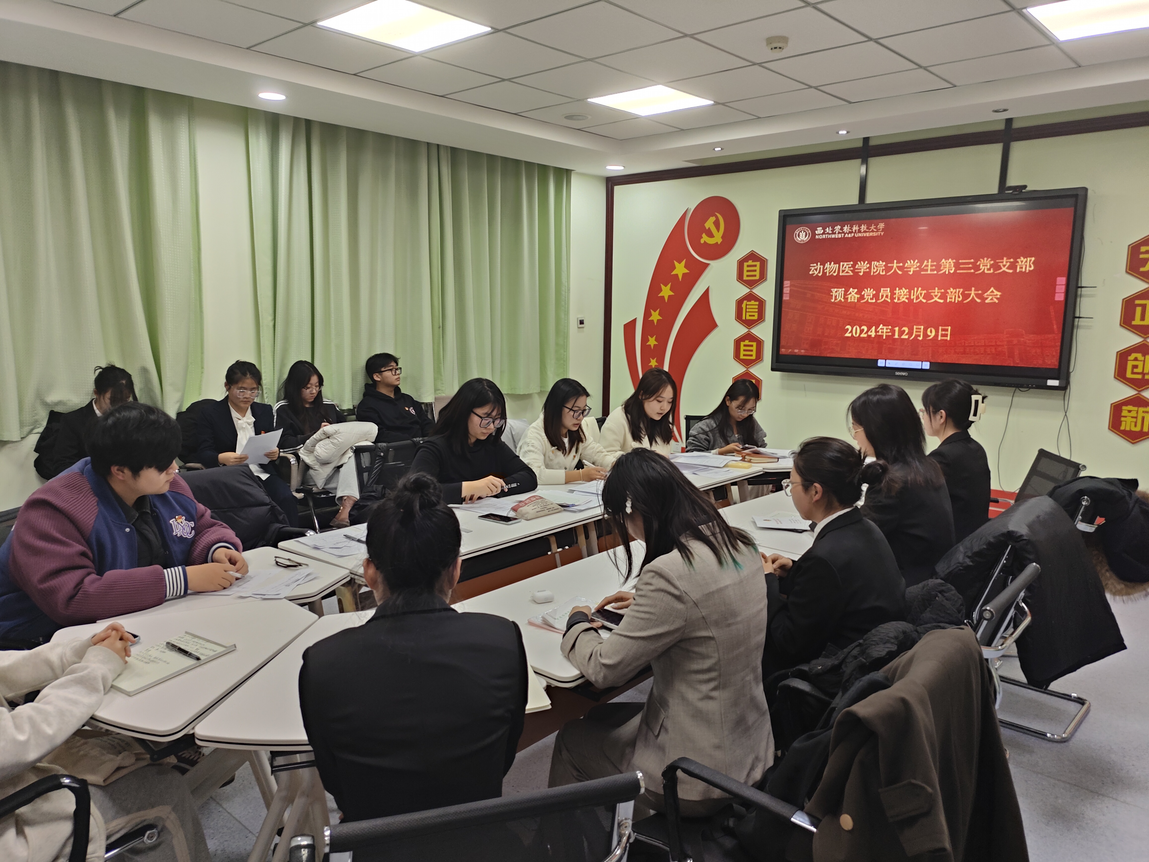 老员工第三党支部成功召开预备党员接受支部大会.jpg