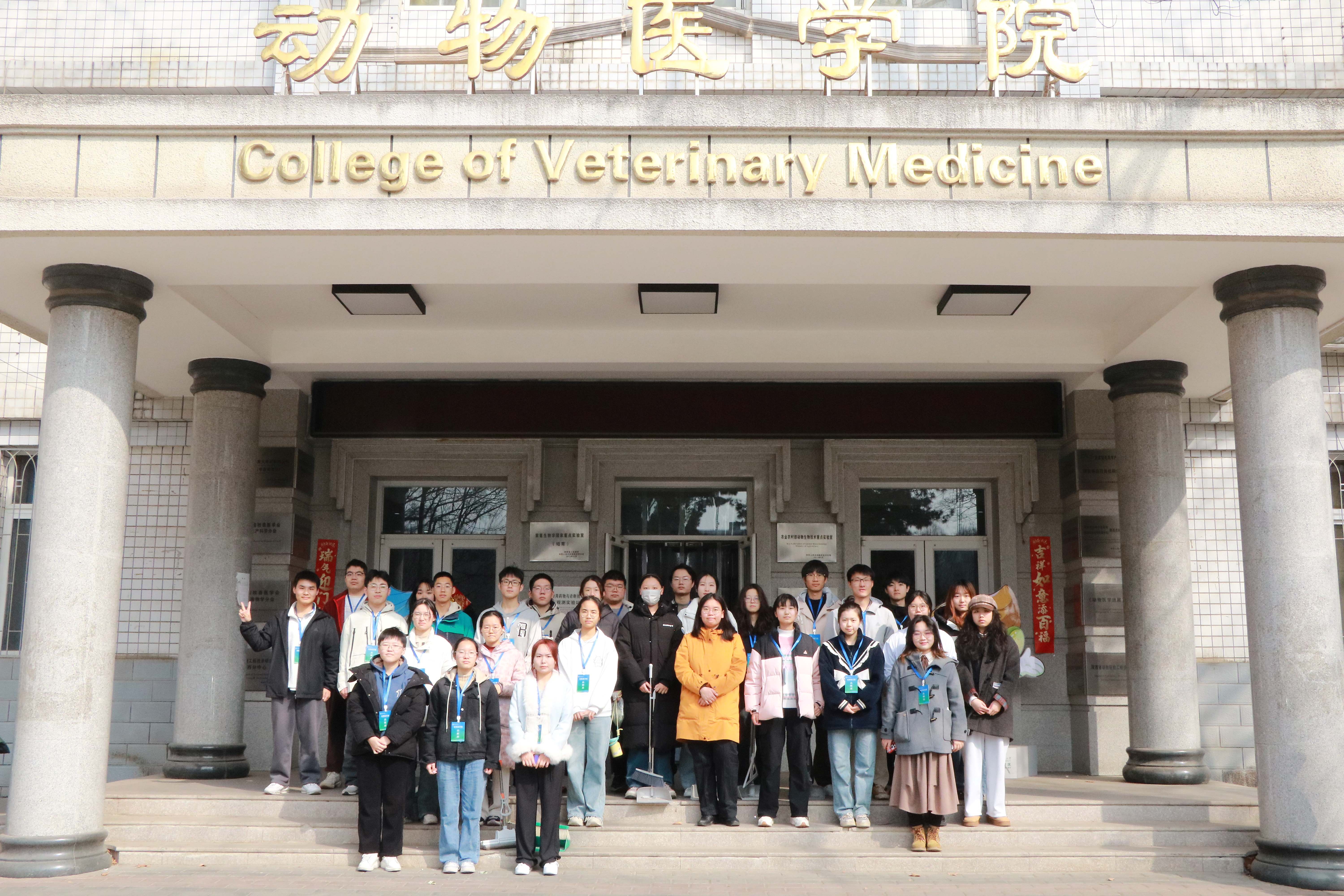 清扫动医楼(1).jpg