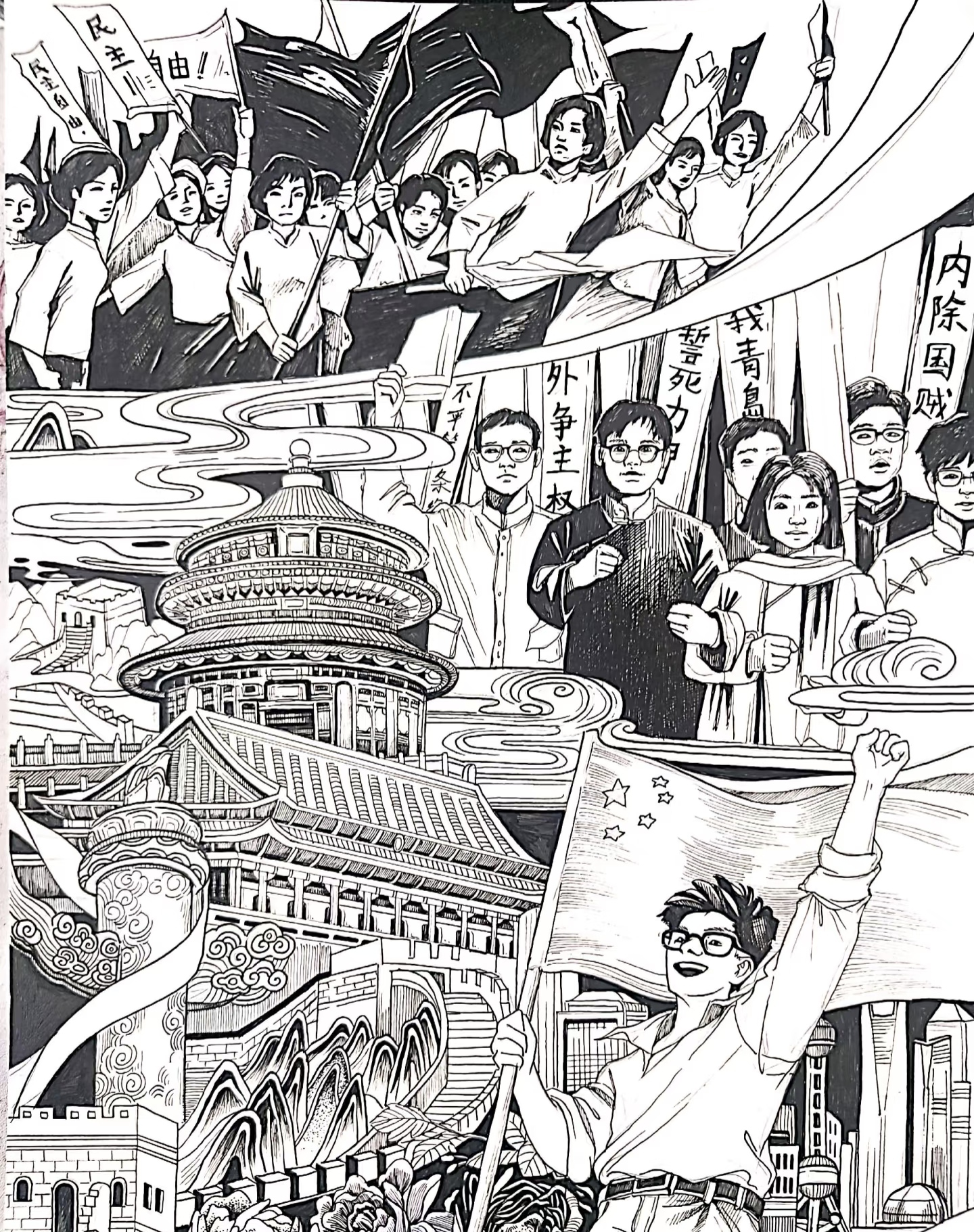 苏楠楠.png