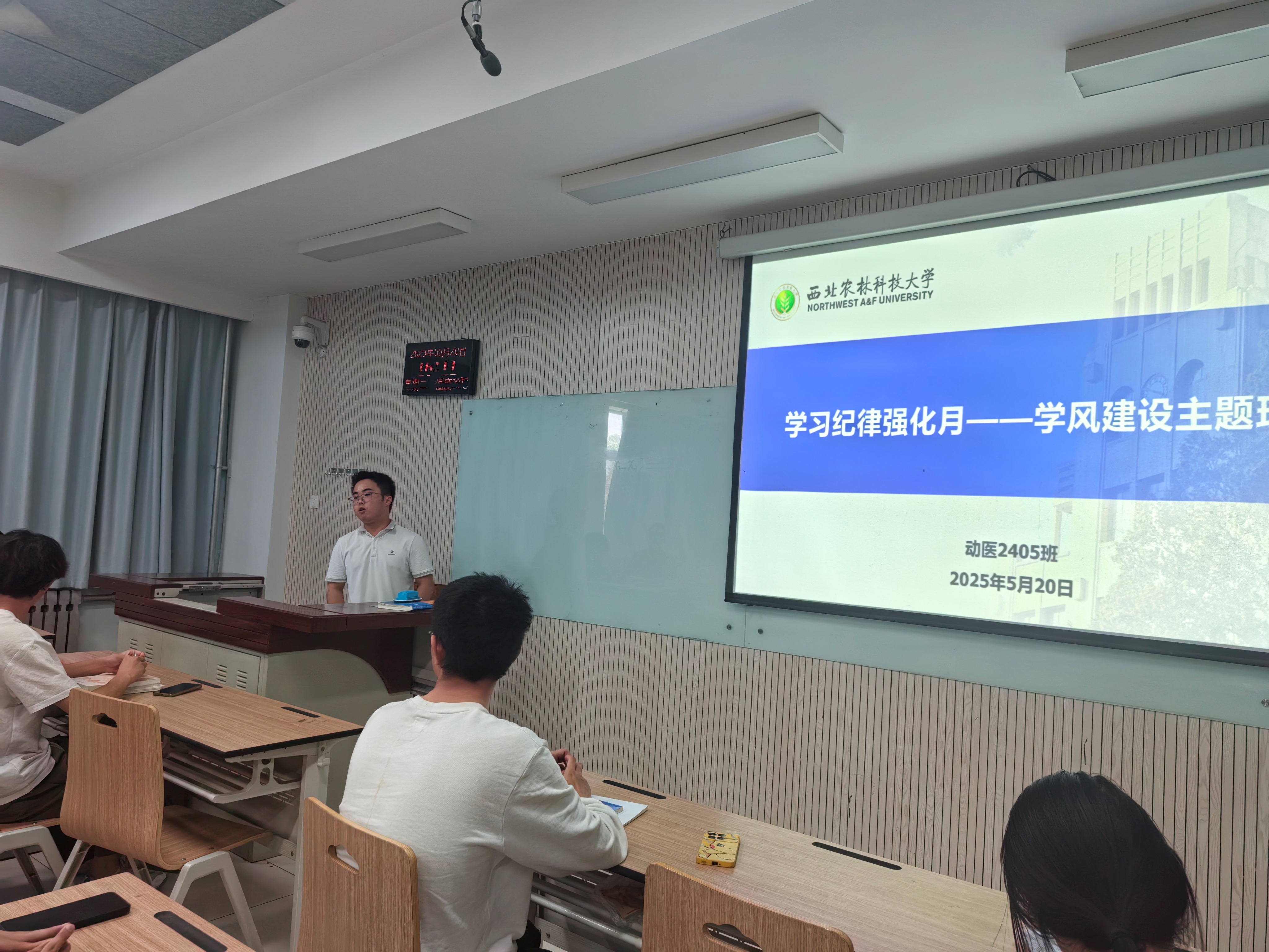 班主任讲话.jpg