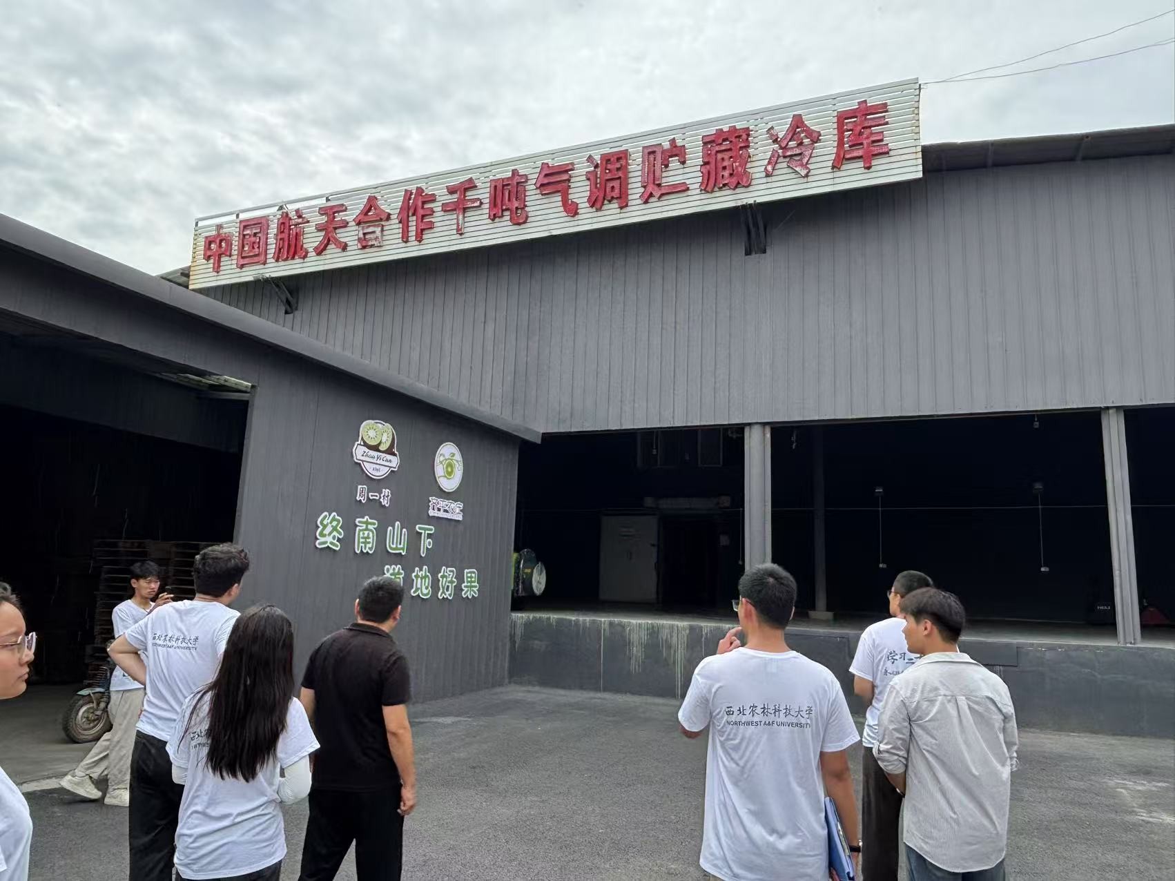 史书记与调研团队参观冷库.jpg