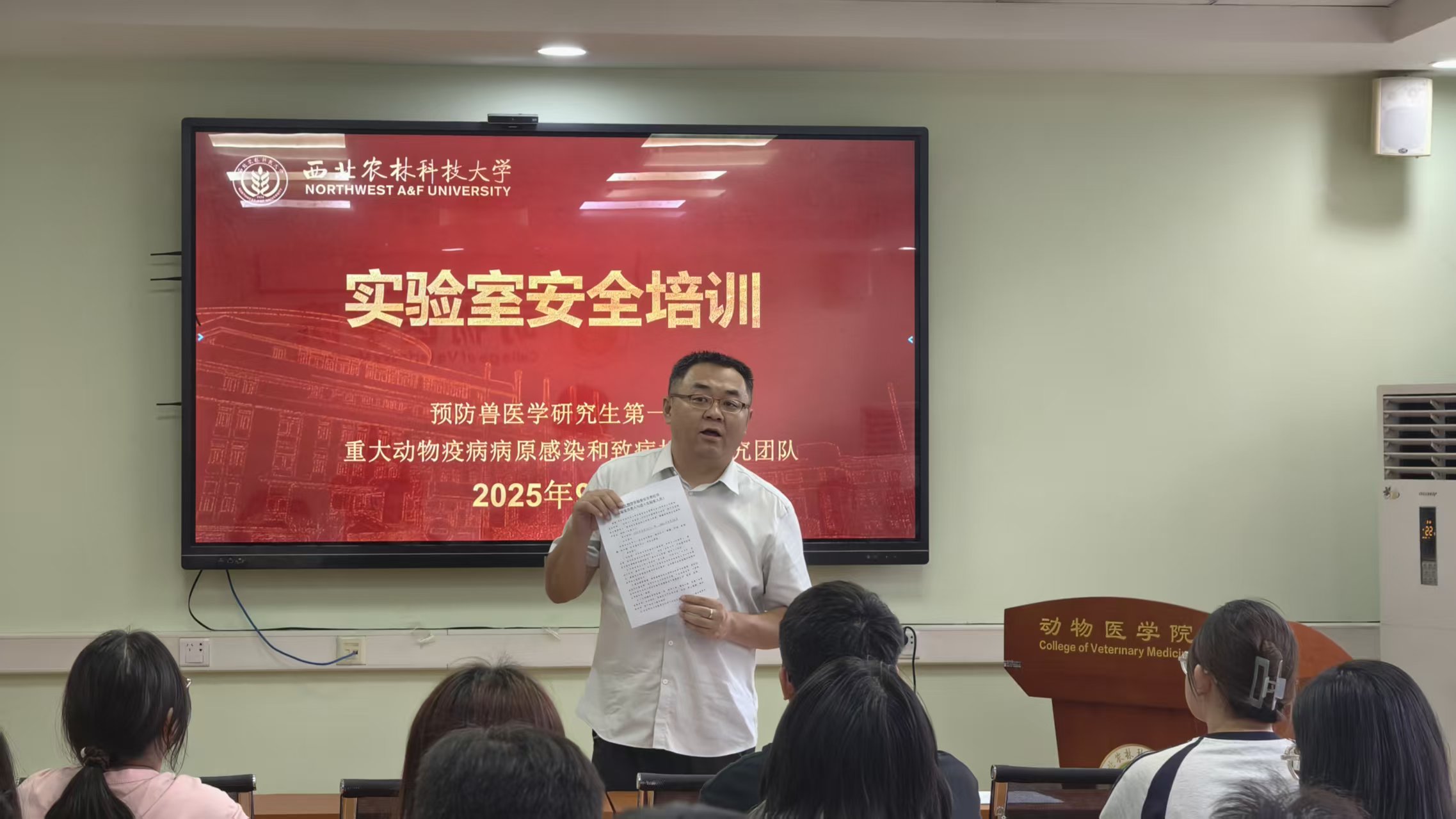 团队负责人讲解实验室安全责任书.jpg