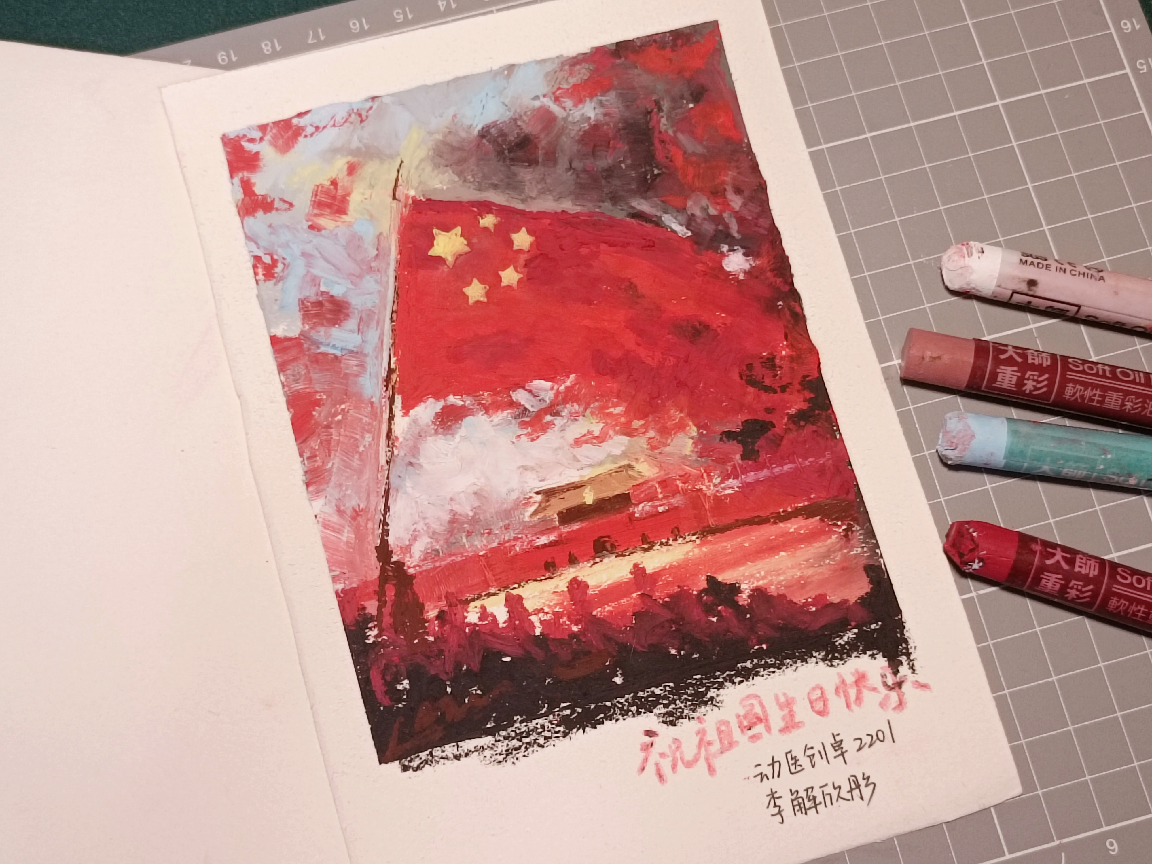 活动绘画.jpg