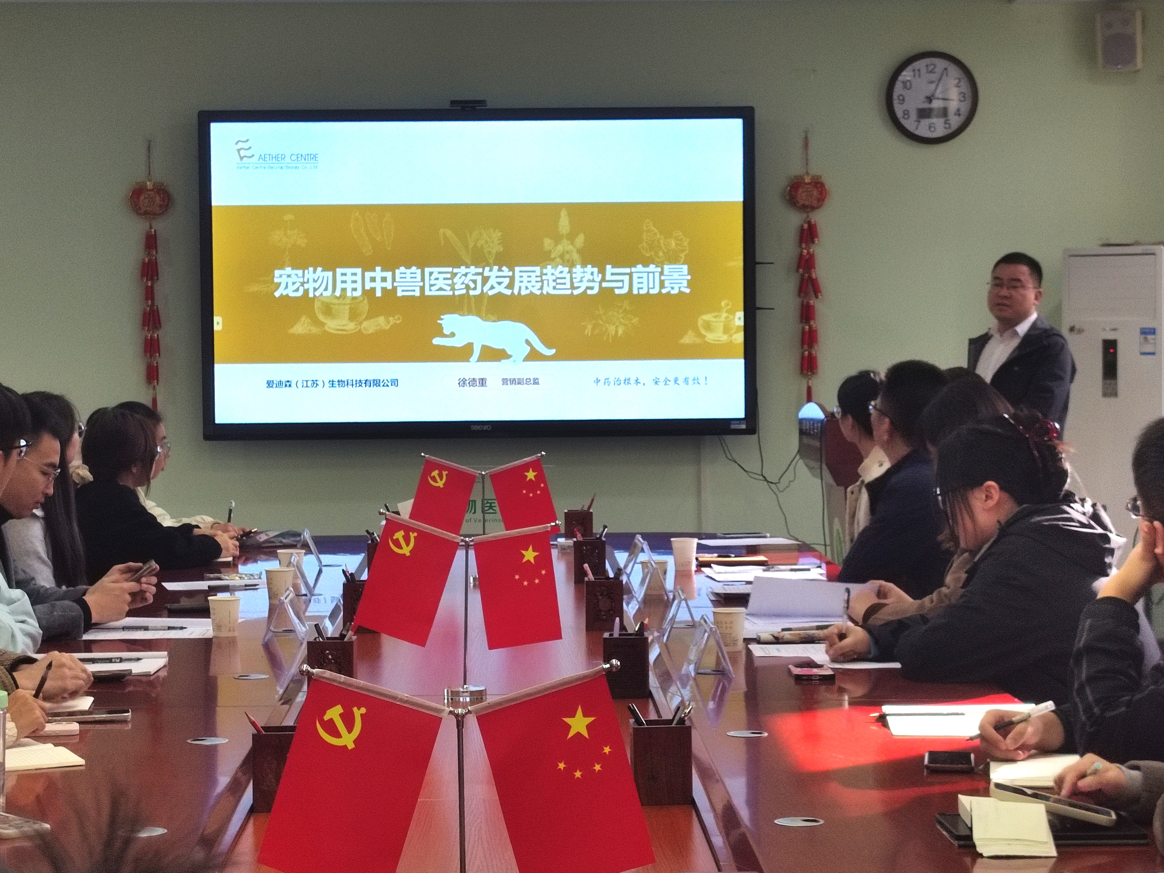 生泰尔2.jpg