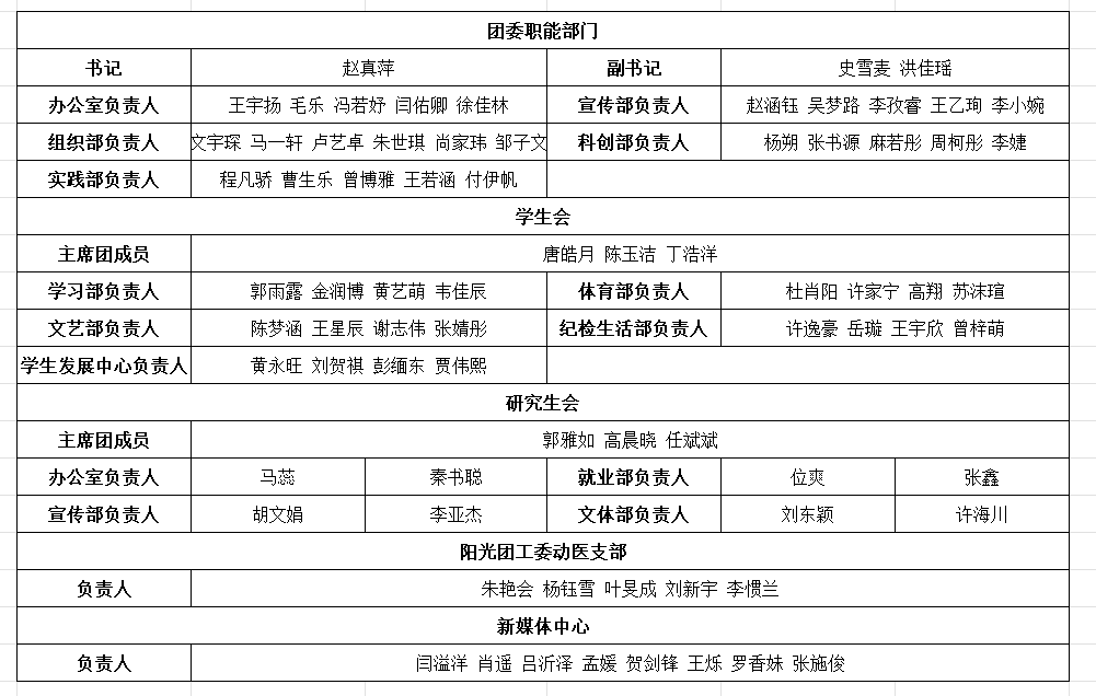 屏幕截图 2025-10-10 184755.png
