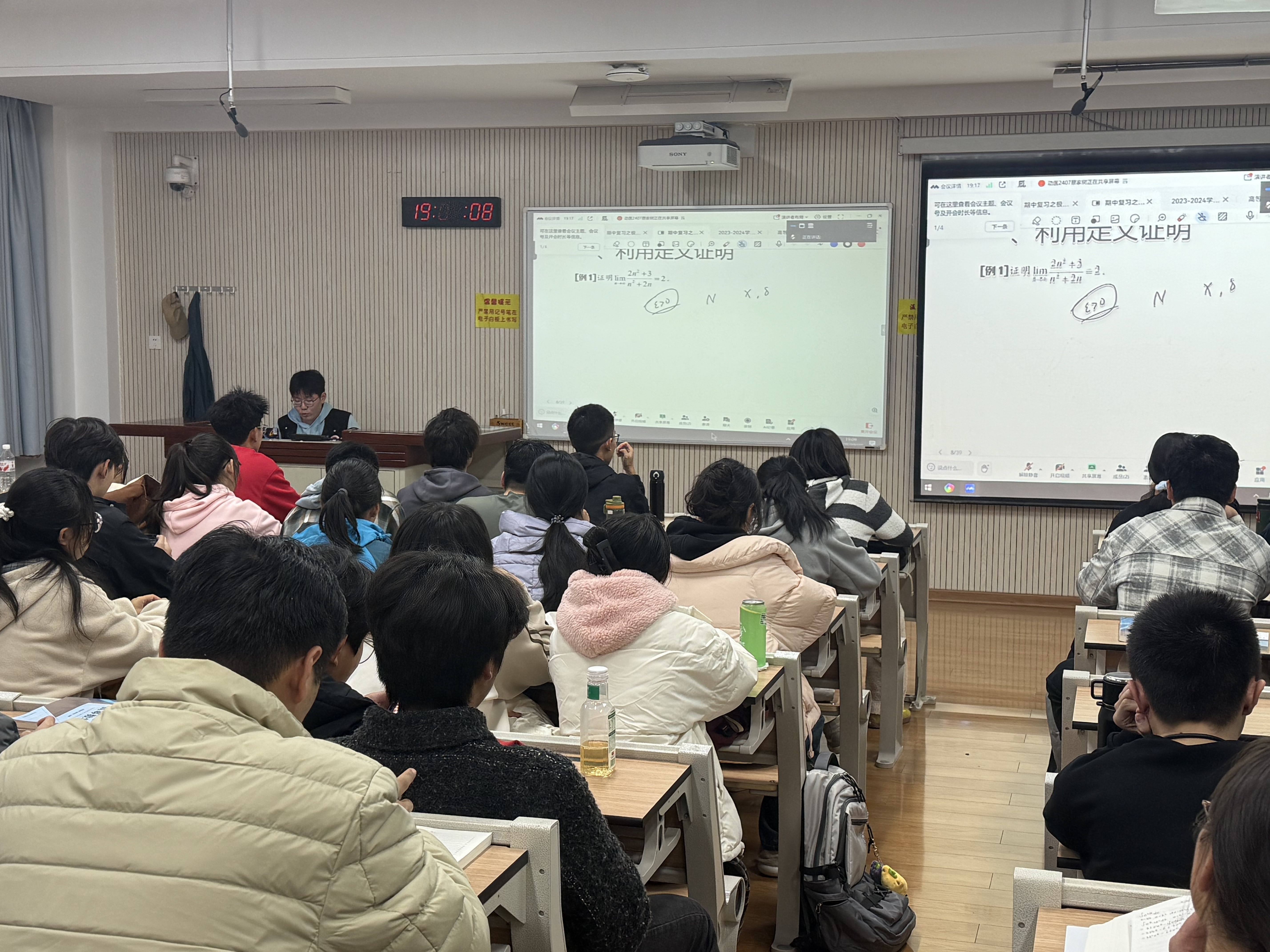 高数小课堂.jpg