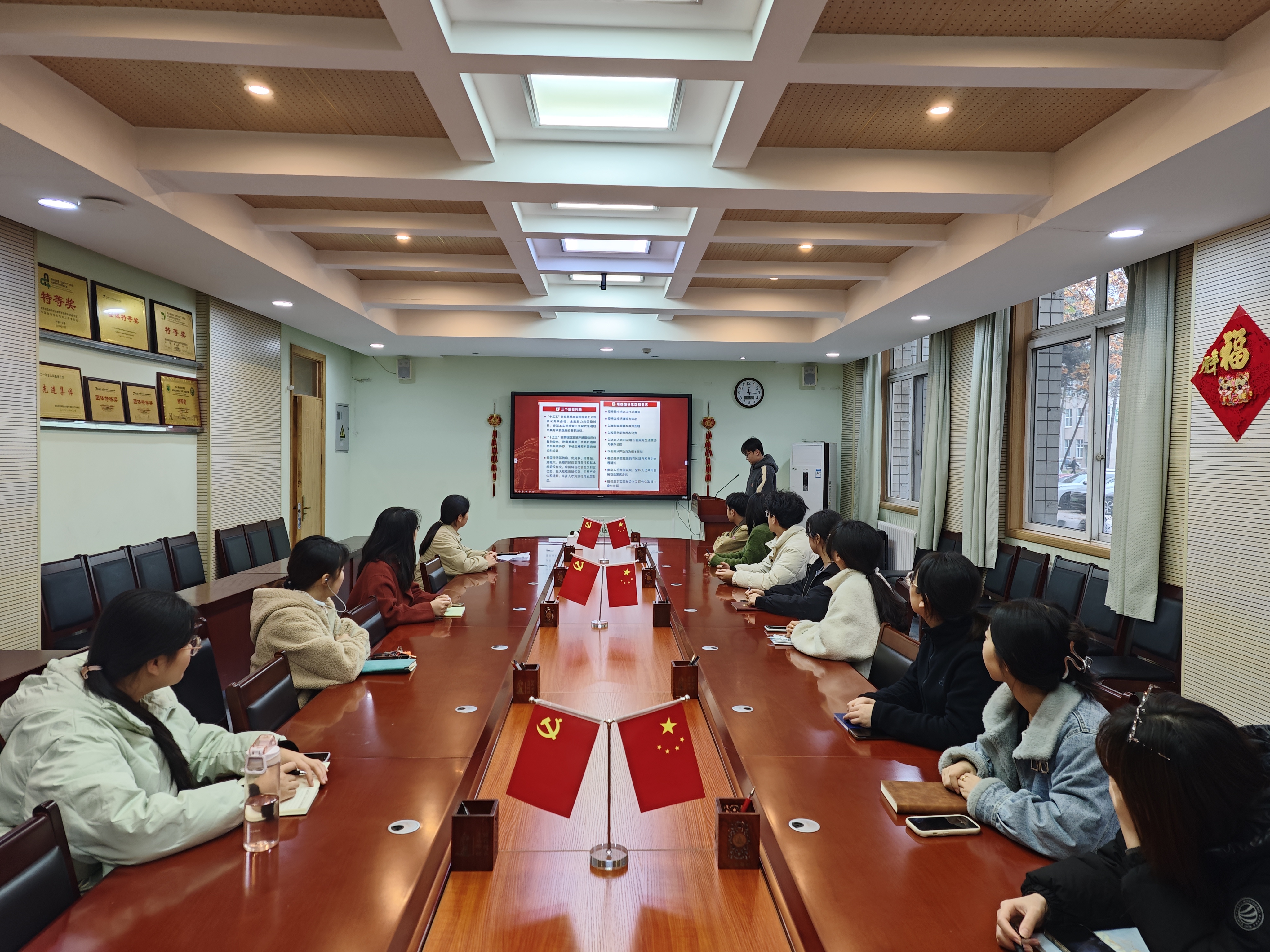 政治理论学习.jpg