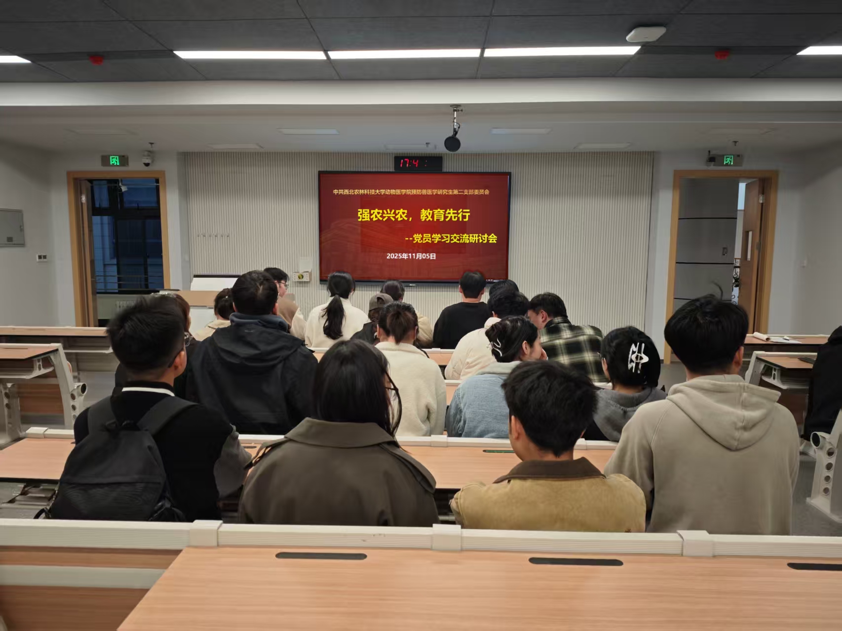 党支部交流研讨.jpg