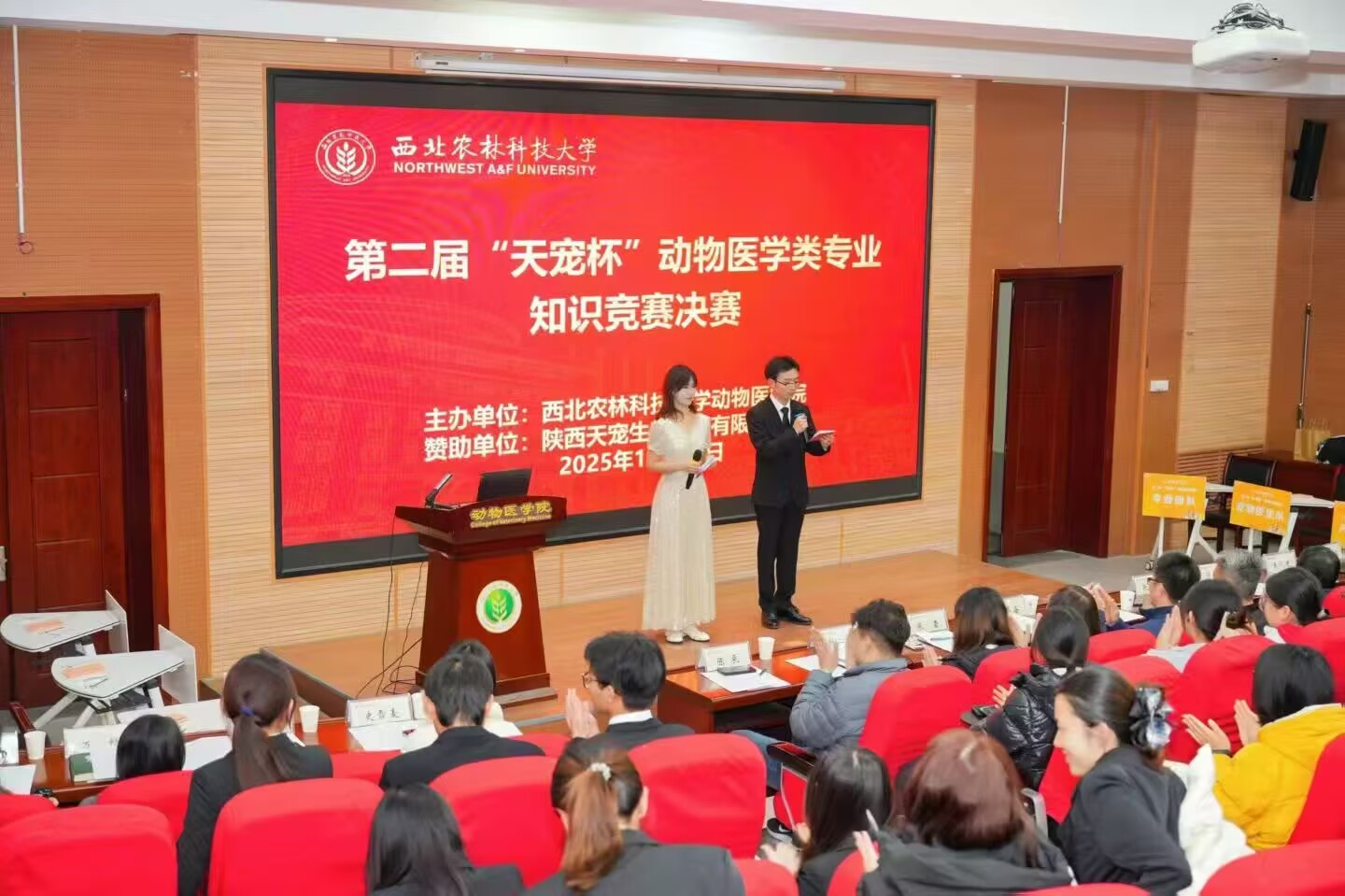 决赛现场.jpg