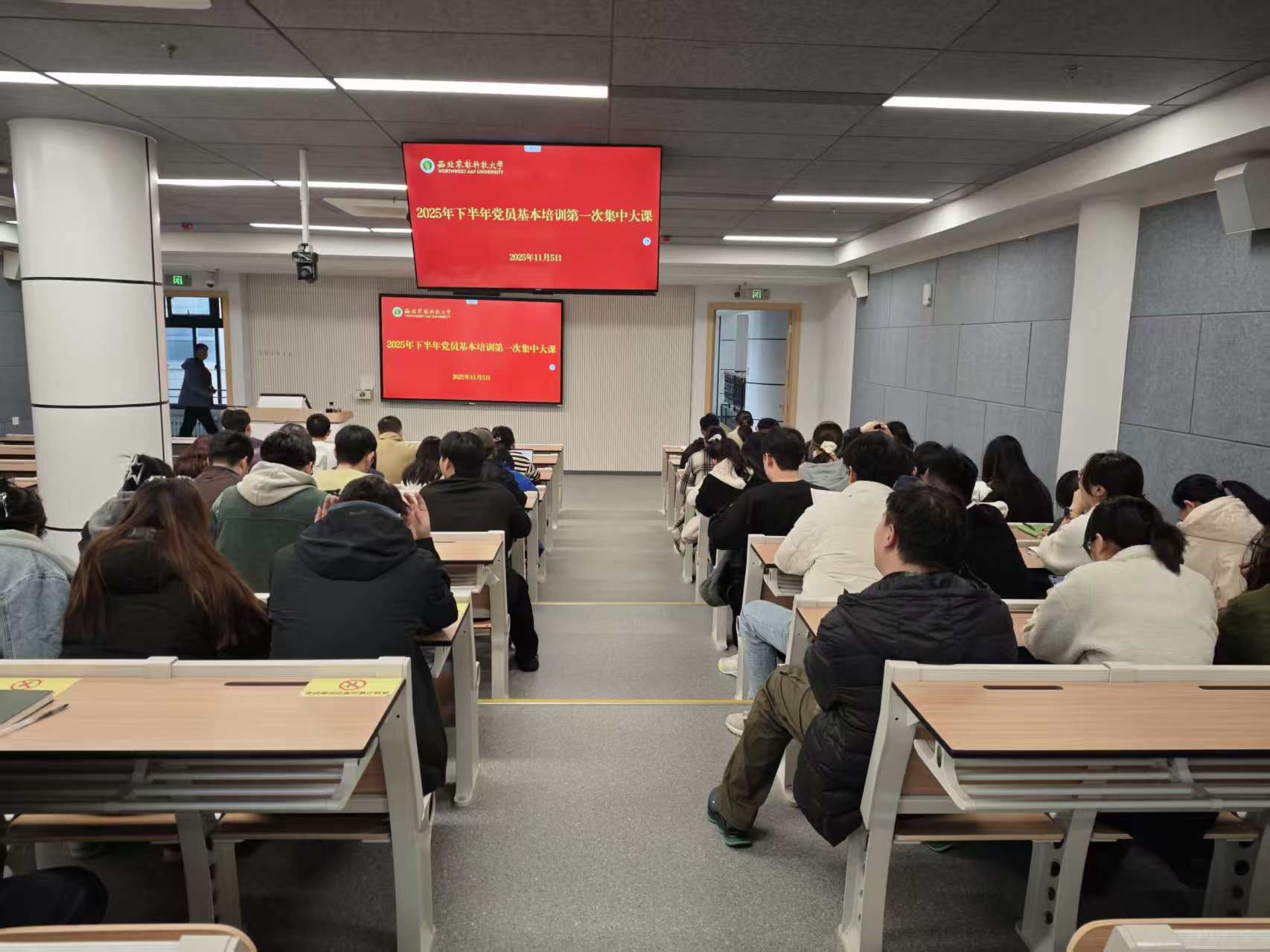 党员基本培训第一次集中大课学习.jpg
