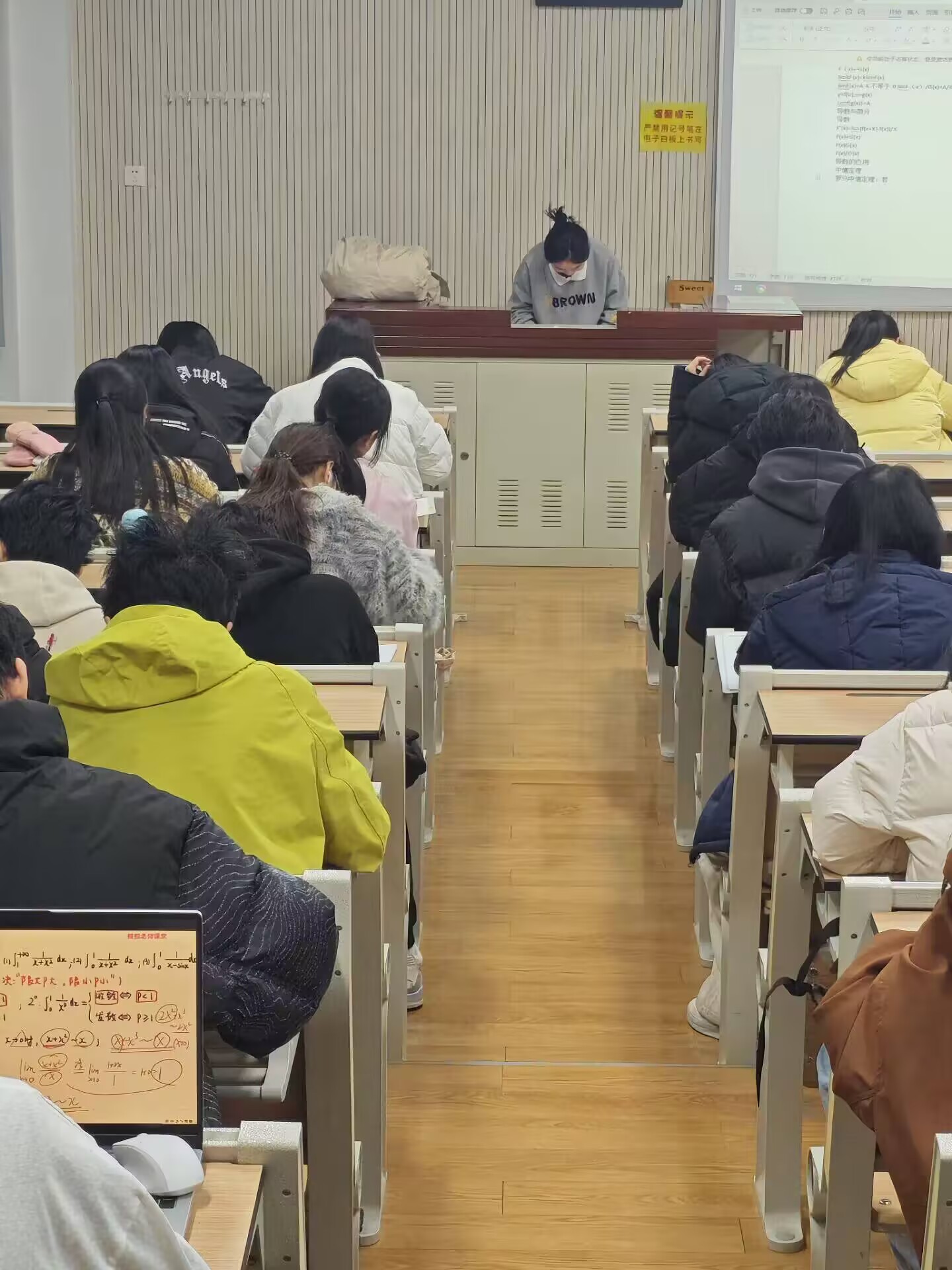 高数小课堂.jpg
