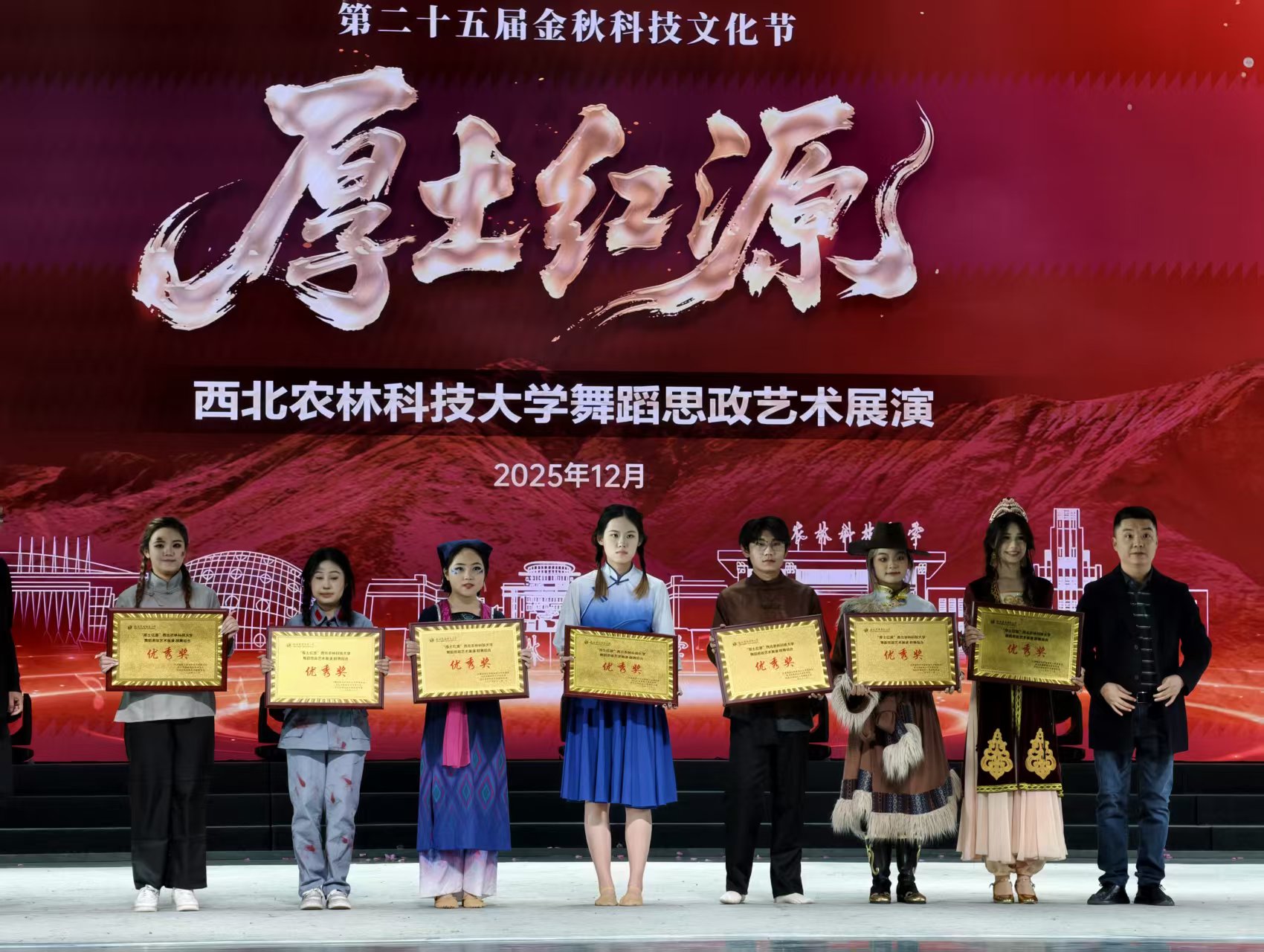 动医学子荣获优秀奖.jpg