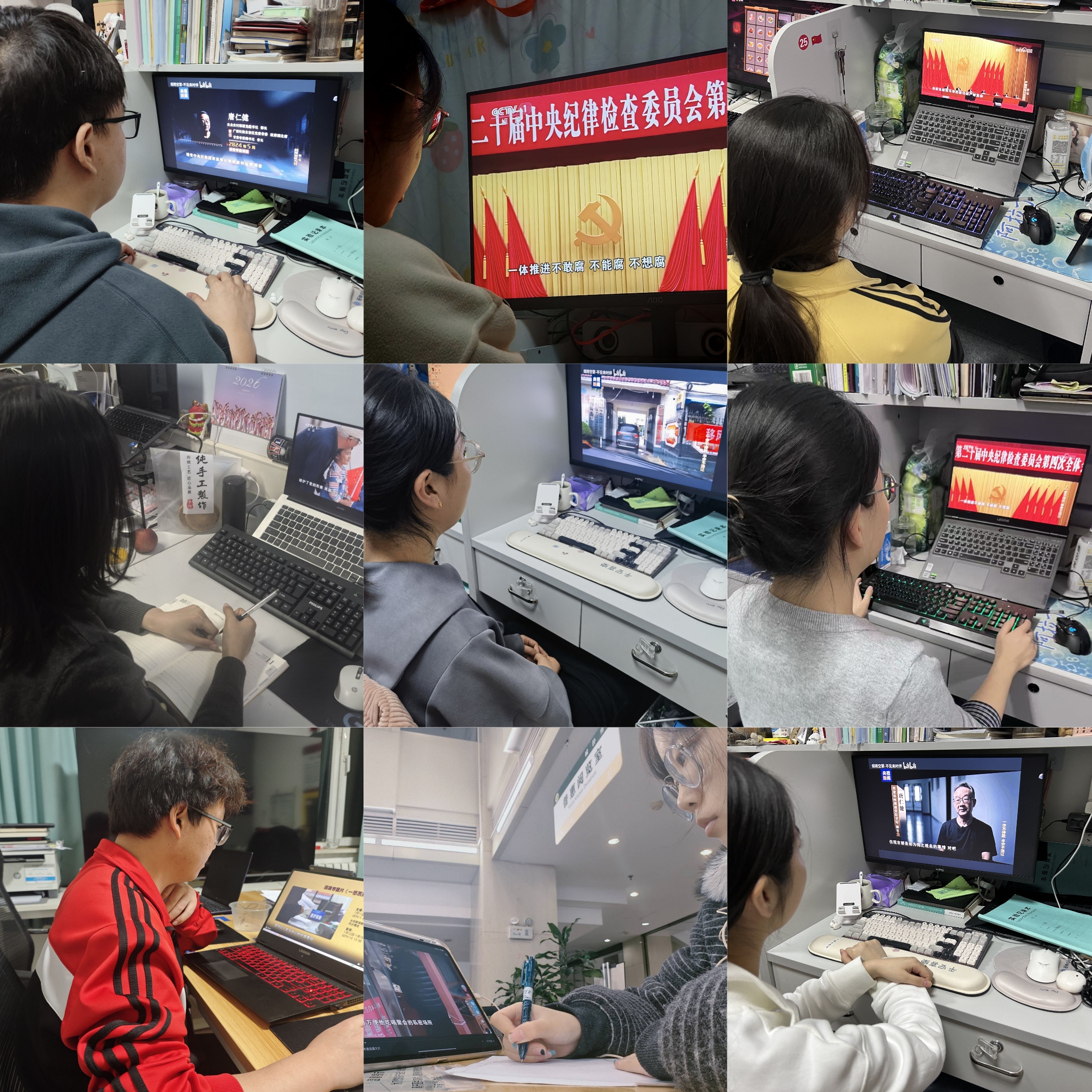 组织观看组图.jpg