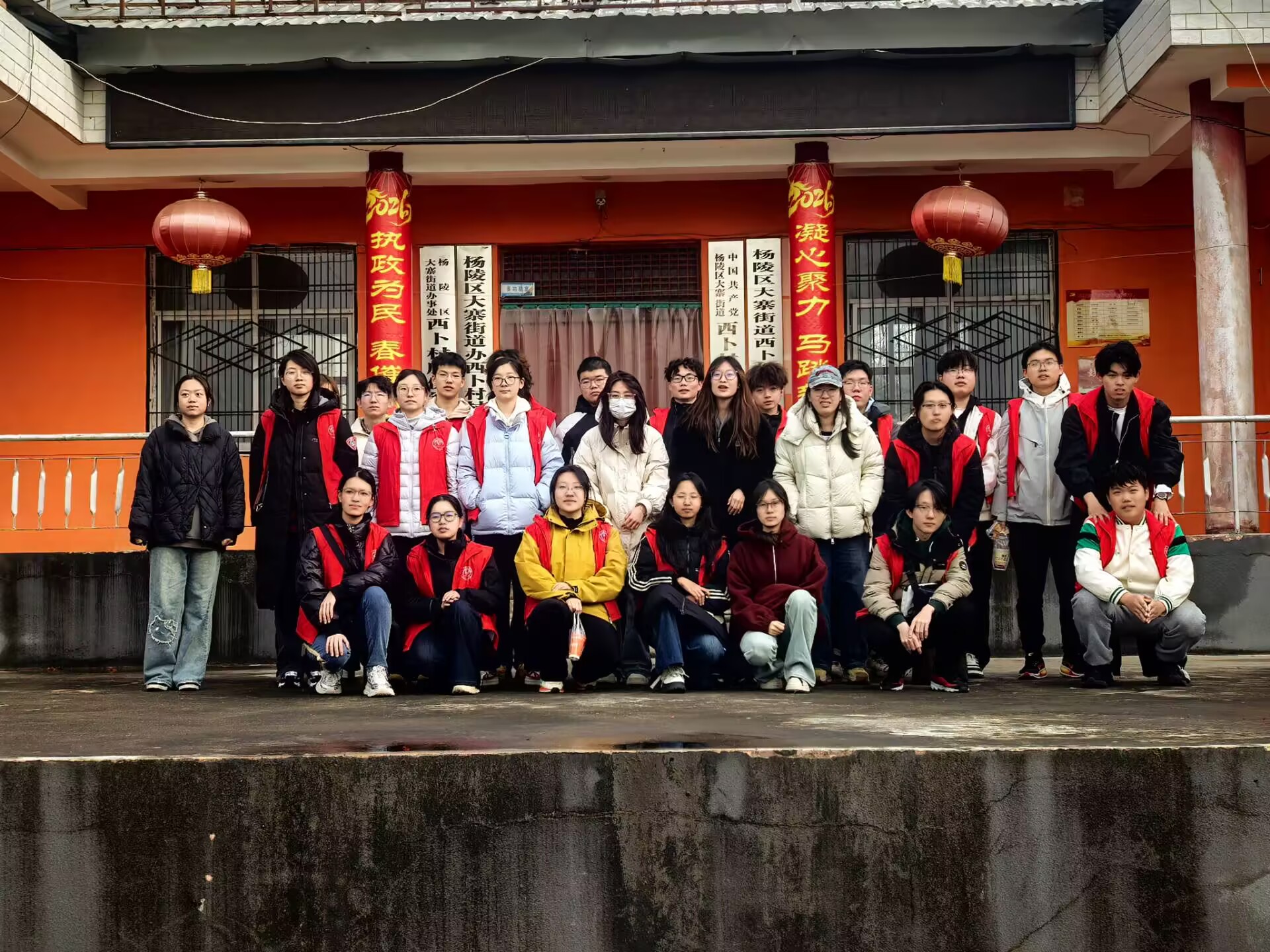 动医2407班雷锋月活动(2).jpeg