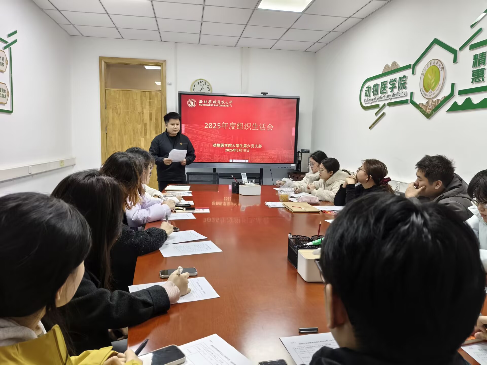 书记汇报年度报告.jpg