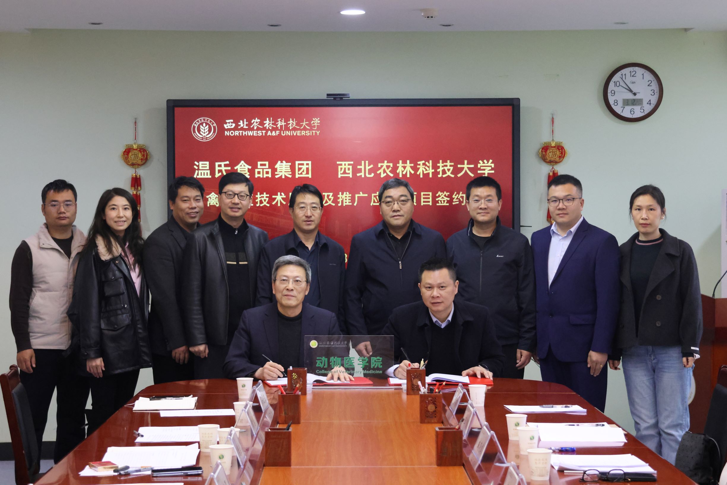 签约现场.JPG