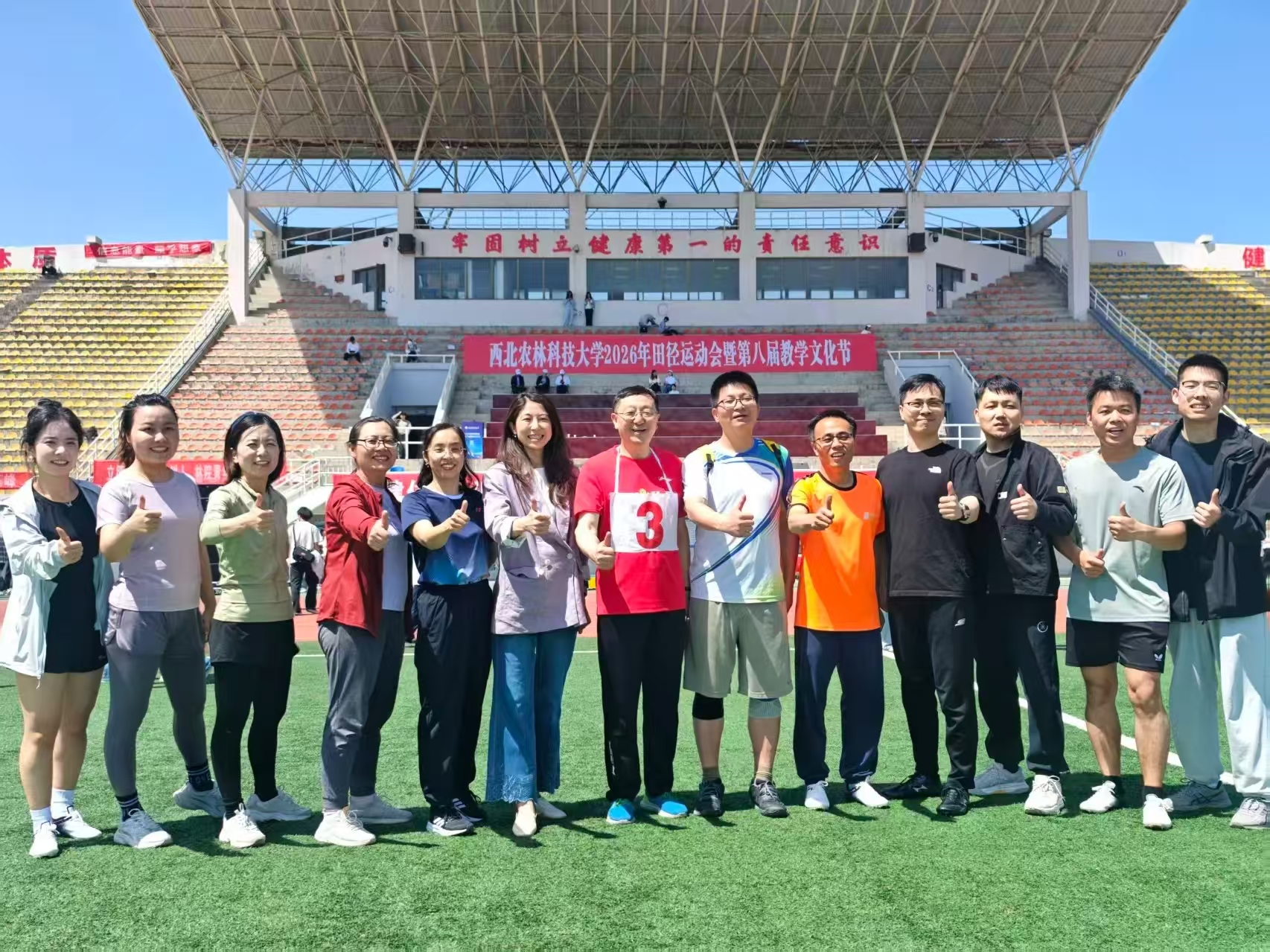 微信图片_20260420111319.jpg