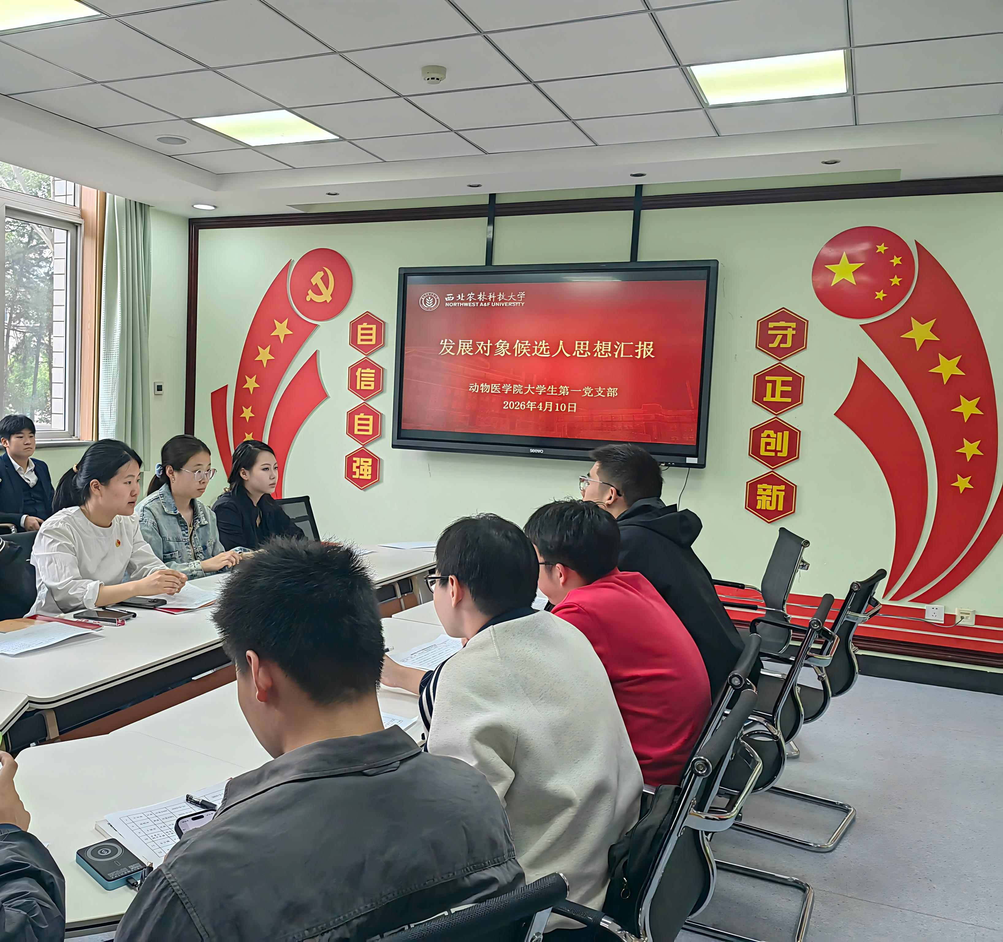 支部书记讲话.jpg