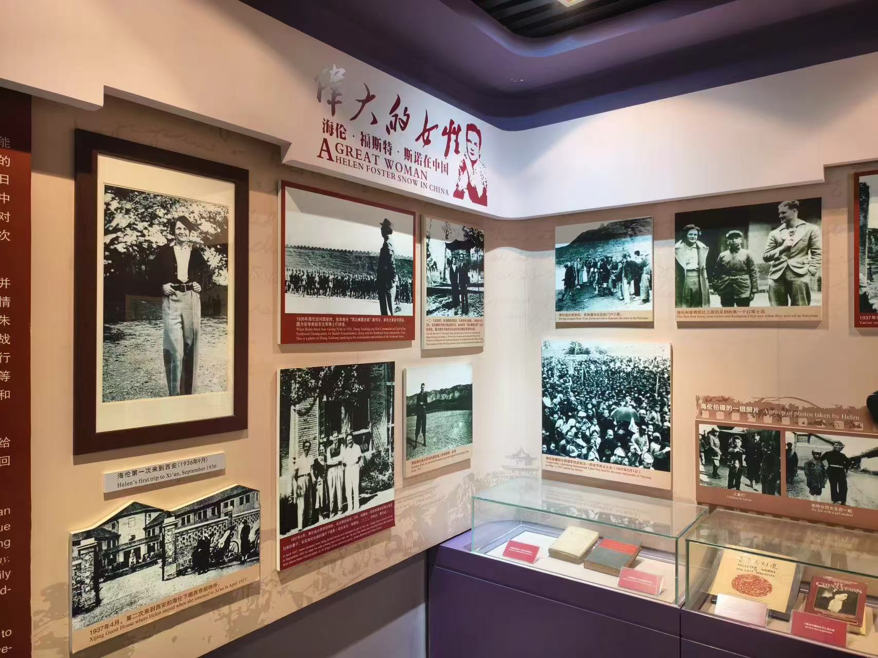 威廉体育赴延安探寻红色根基实践团-参观延安革命纪念馆的照片.jpg