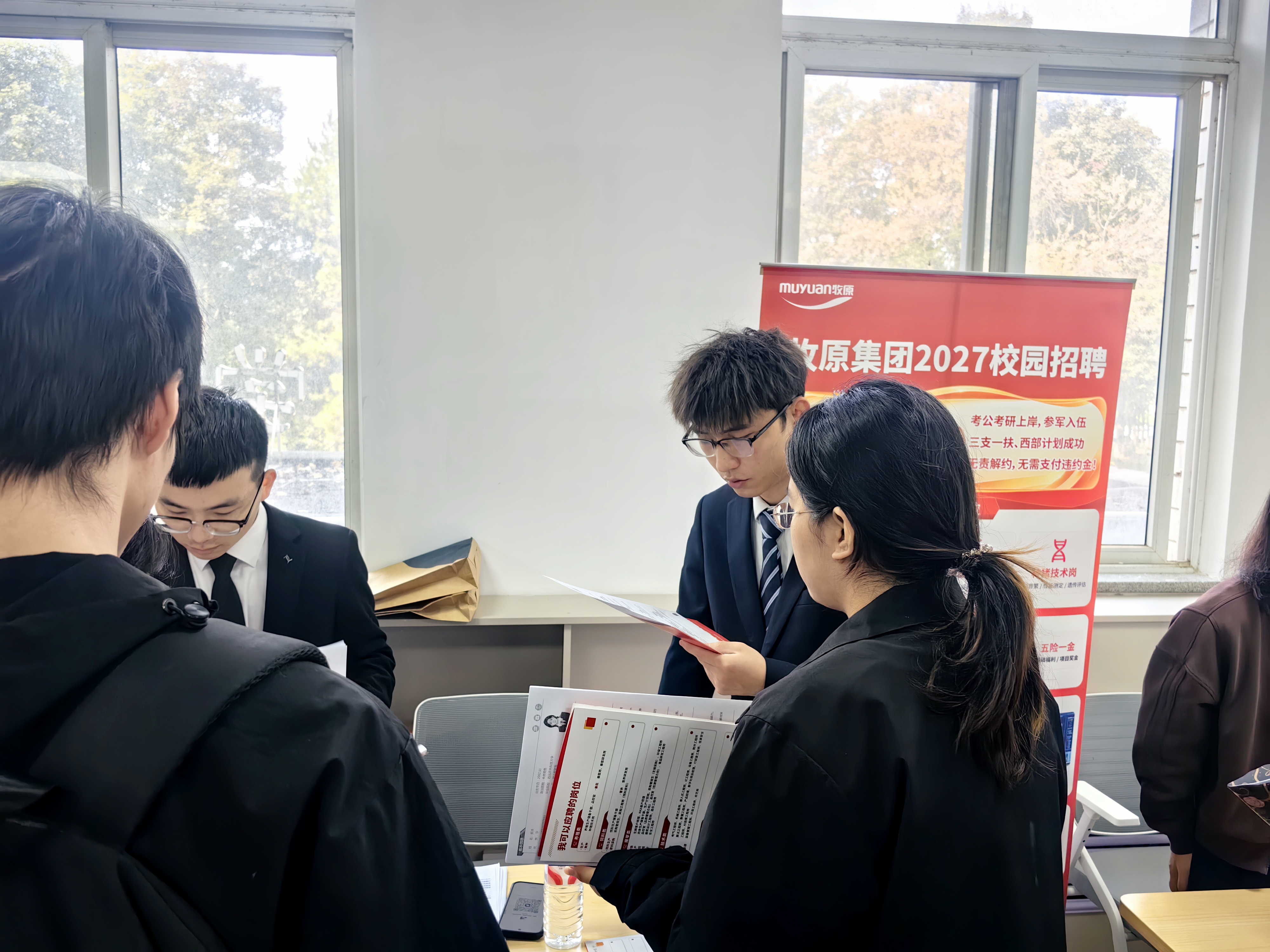 企业负责人面试.jpg