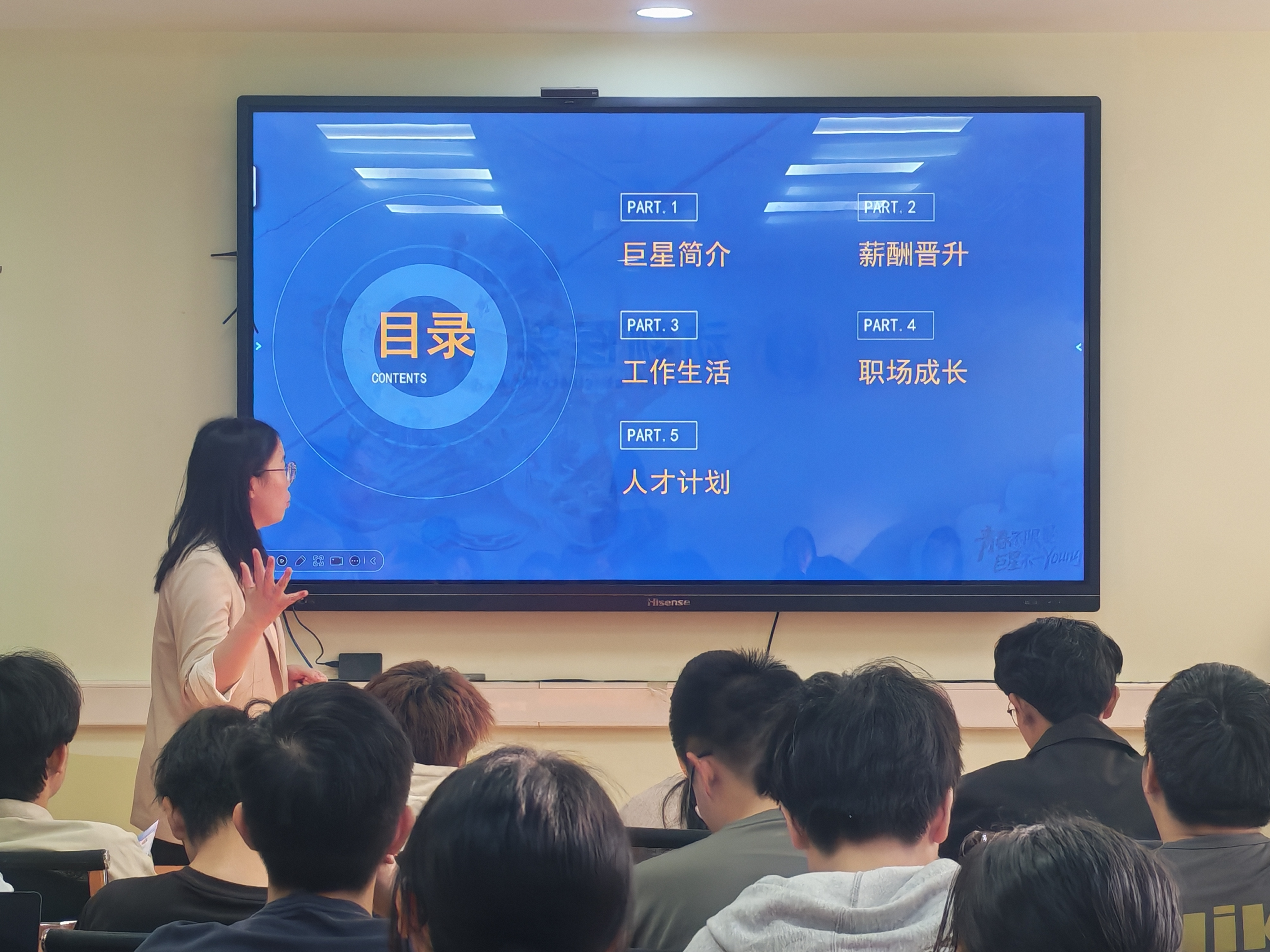 企业负责人讲解招聘要求.jpg