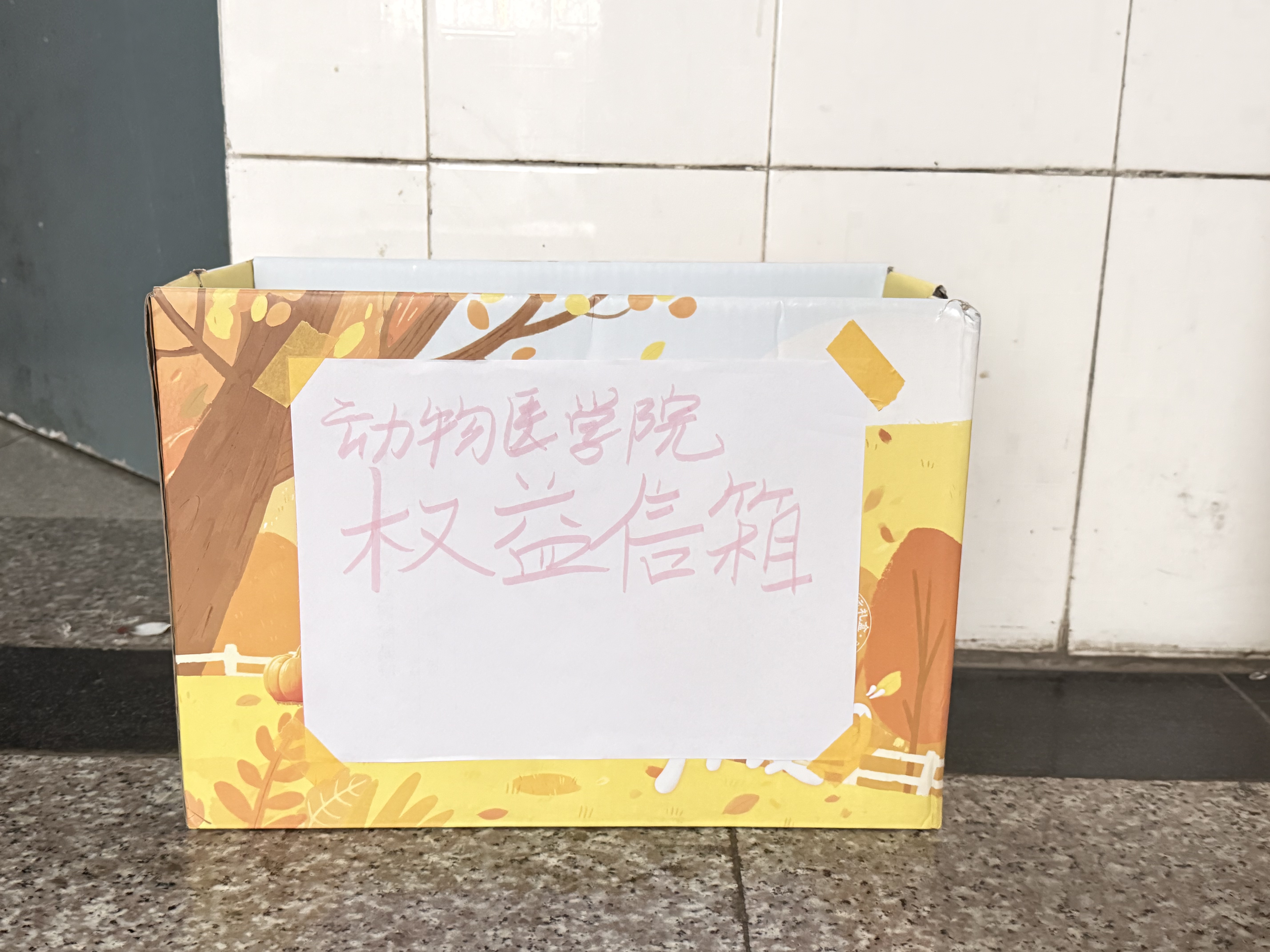威廉体育权益信箱.png
