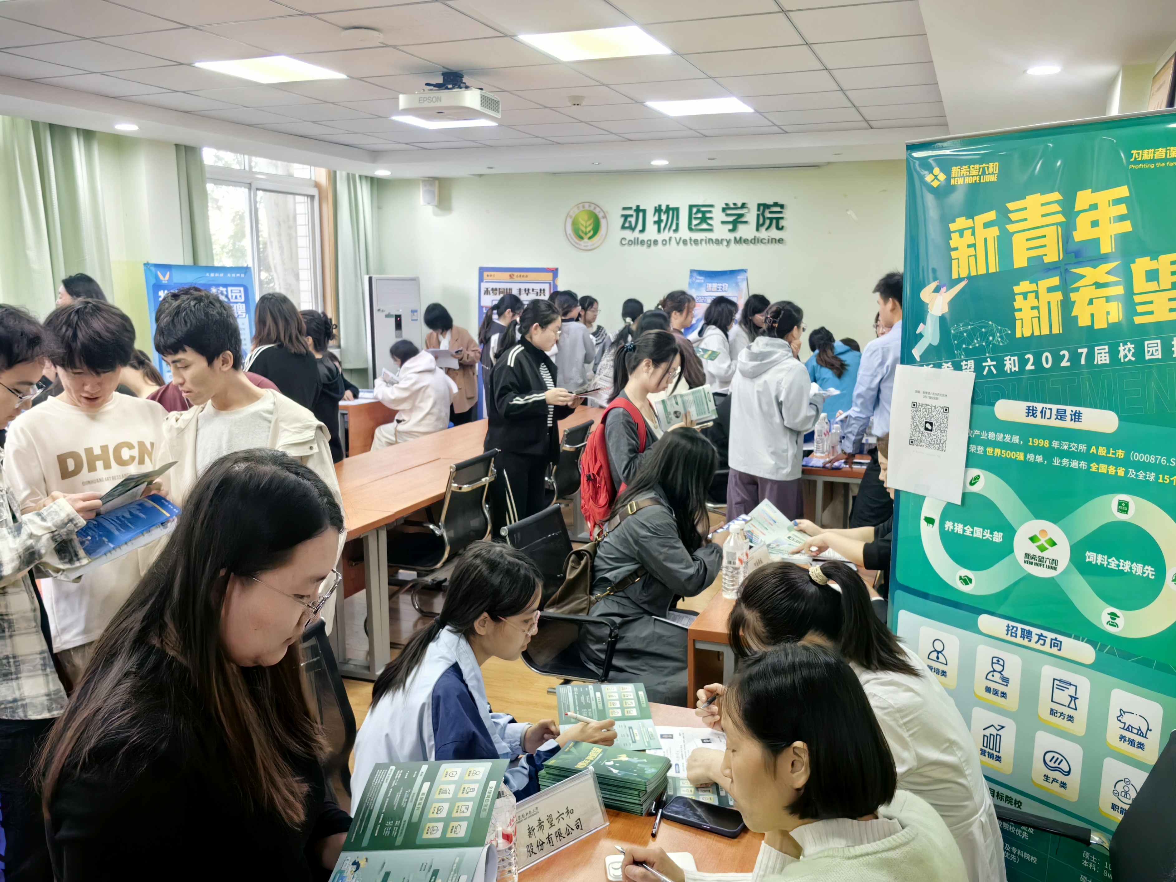 同学们积极求职.jpg