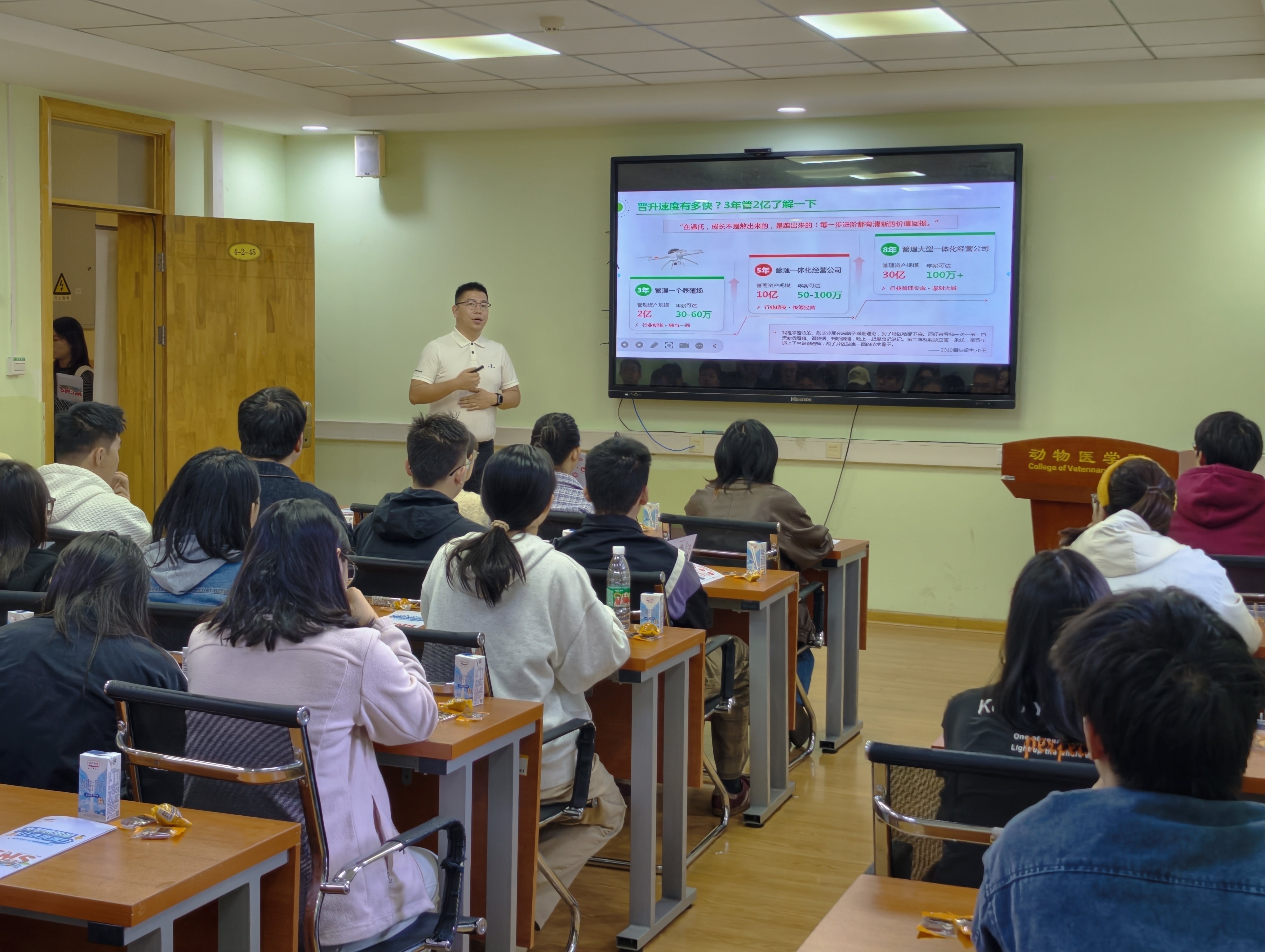 企业负责人进行宣讲.jpg