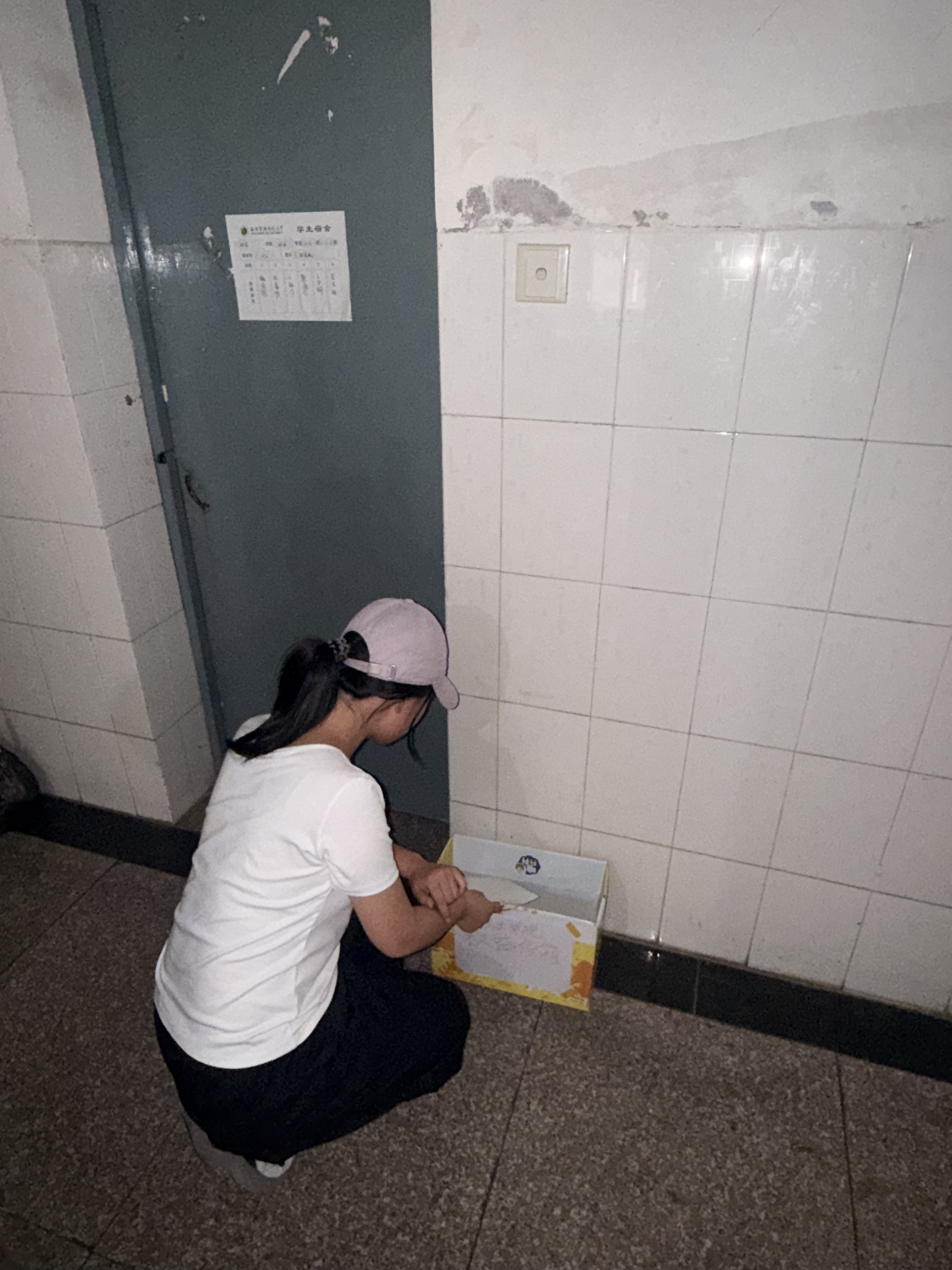 员工投递信件.png