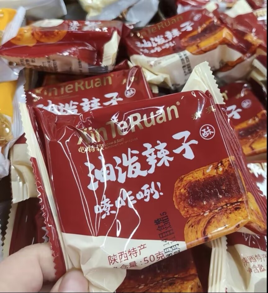 特色月饼.png
