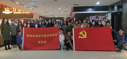 1412aab1524a400982577b582f3ff3f3.jpg 重点实验室党支部观影长津湖.jpg