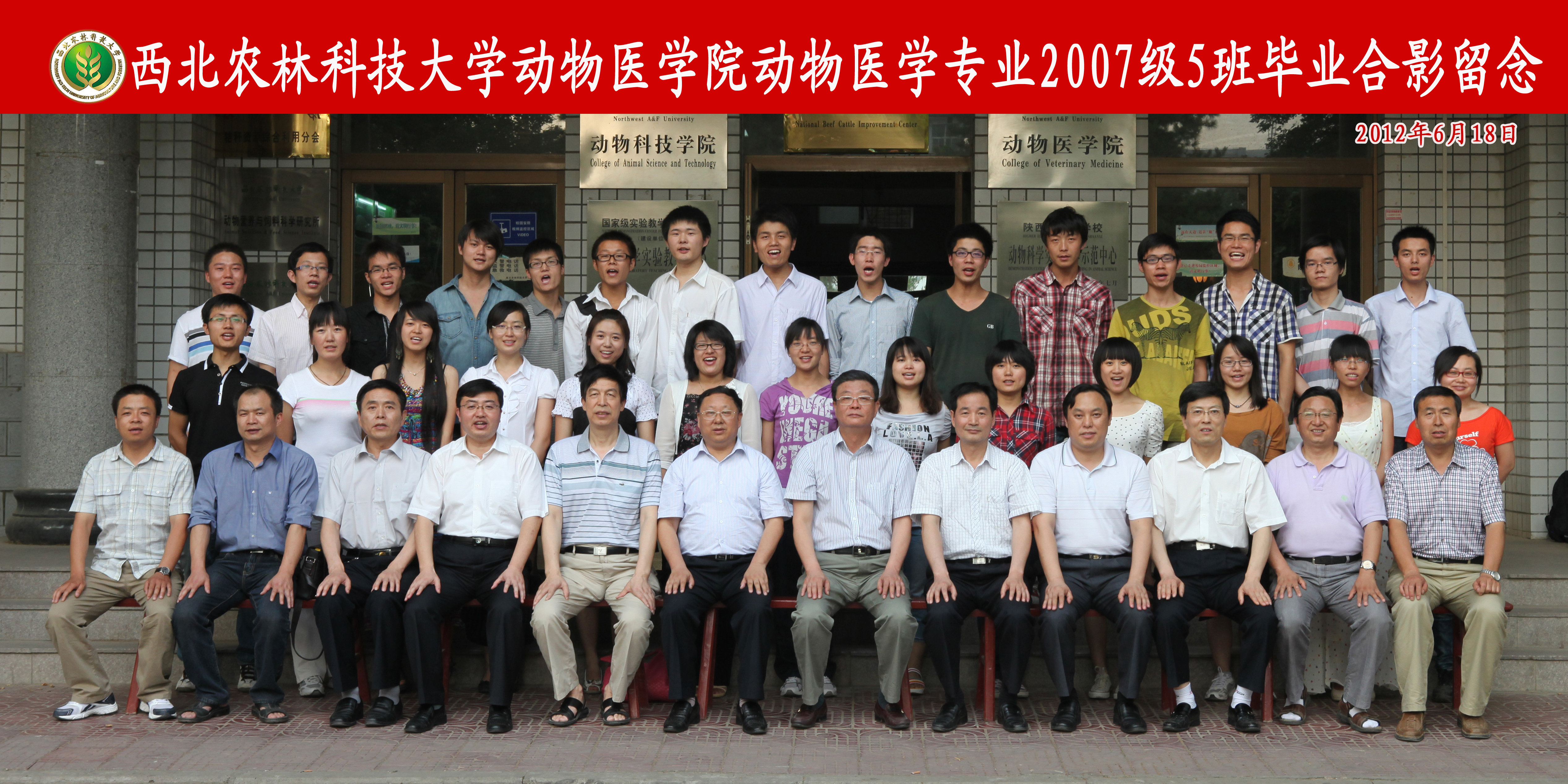 威廉体育075班.jpg