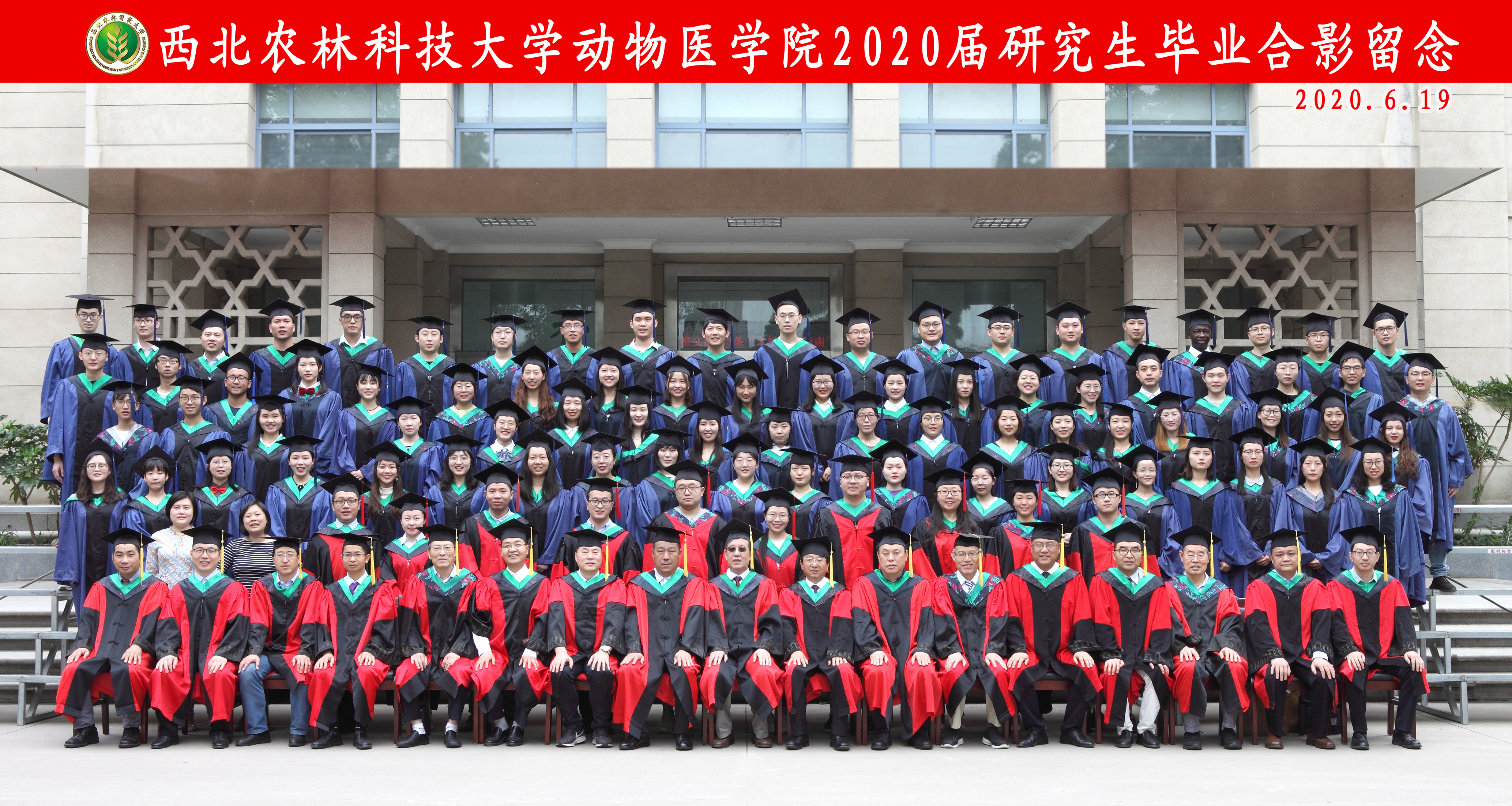 动医公司2020届研究生毕业生照片.jpg