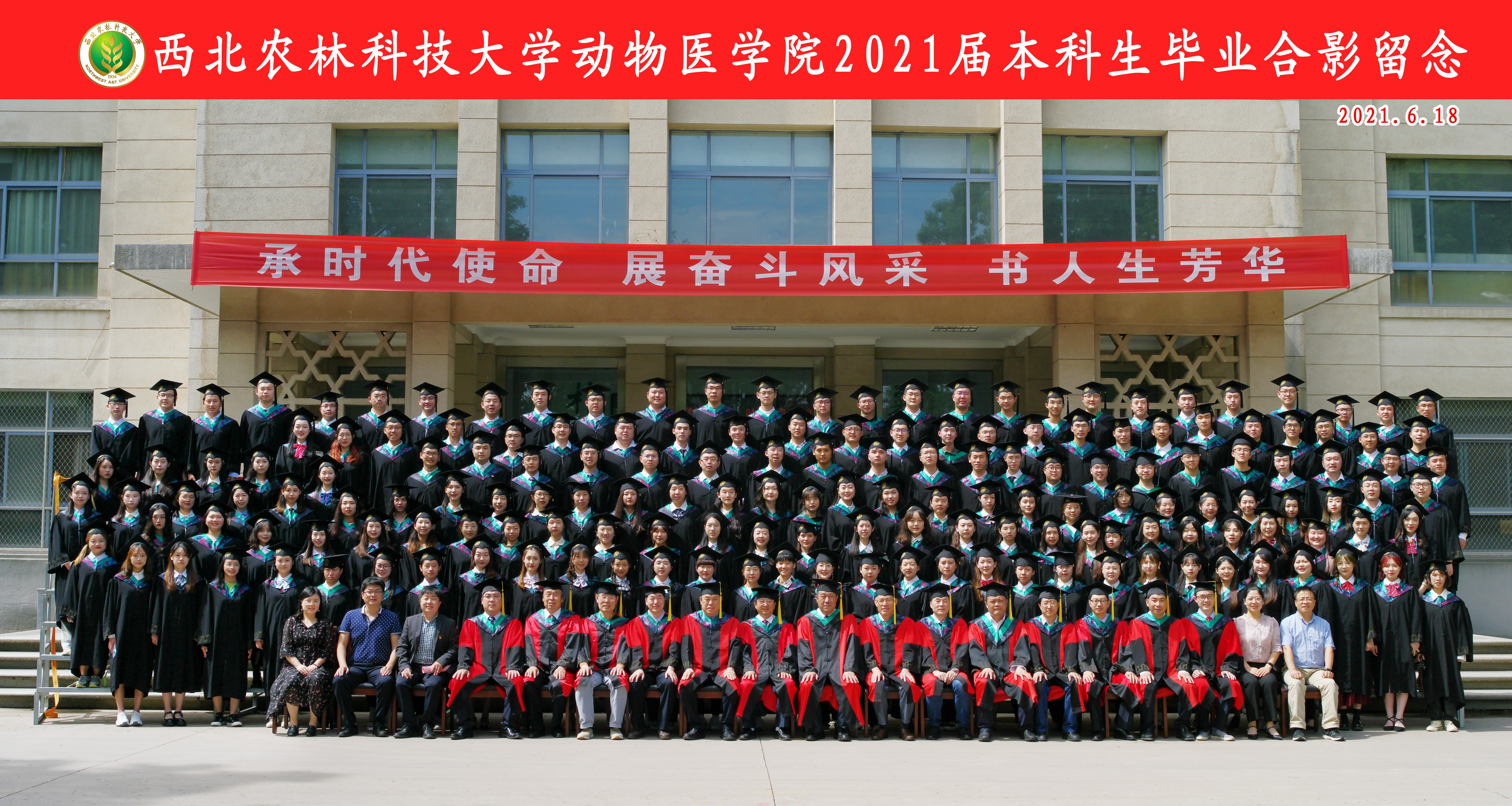 动医公司2021届本科毕业生合影.jpg