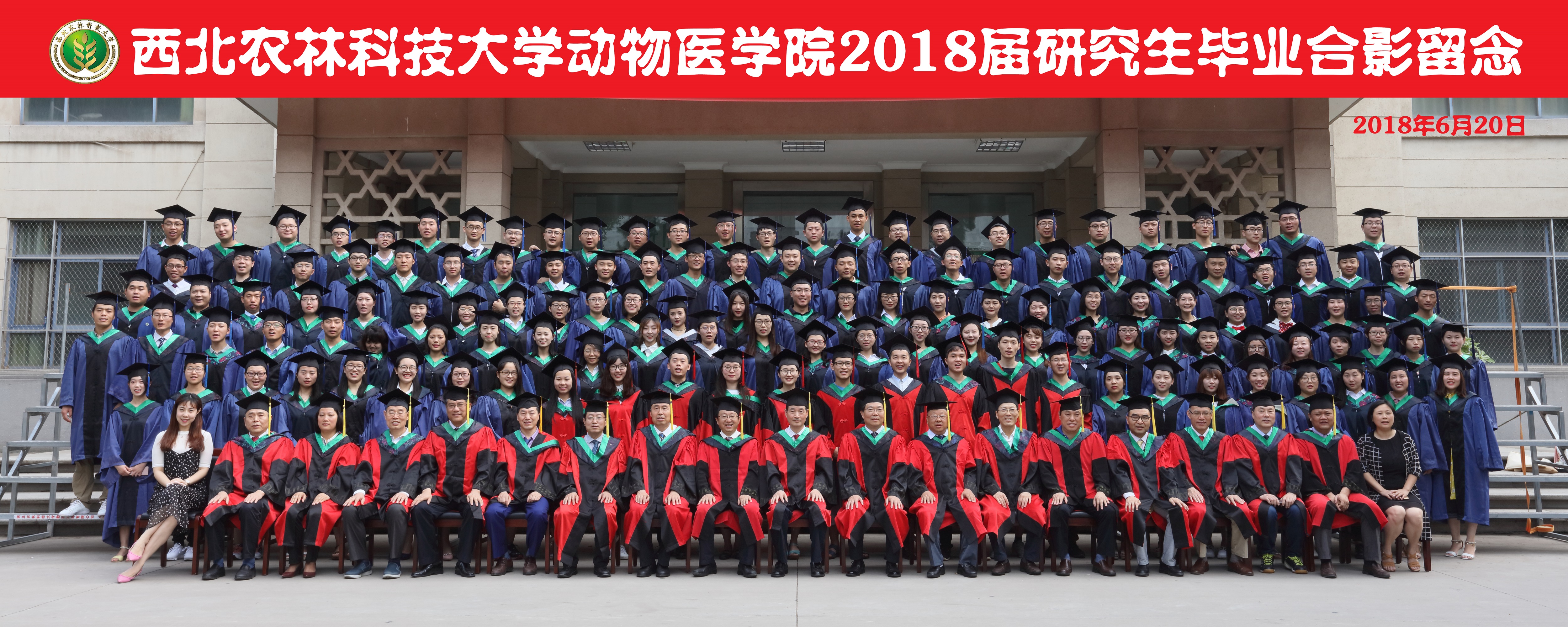 威廉体育2018届研究生大合影.jpg
