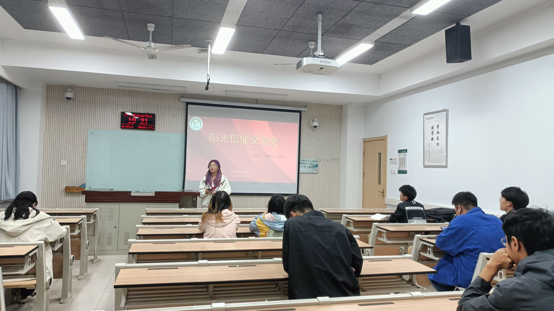 负责人讲解会议主要内容 负责人讲解会议主要内容