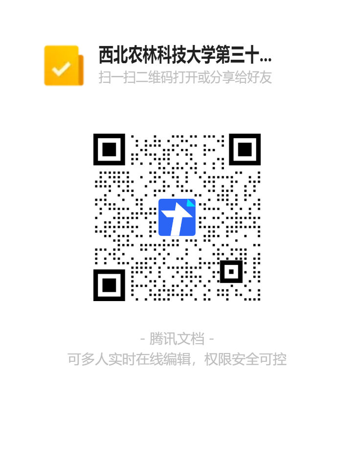 86bb2fff63f94953ac191660460bf18d.png 86bb2fff63f94953ac191660460bf18d.png