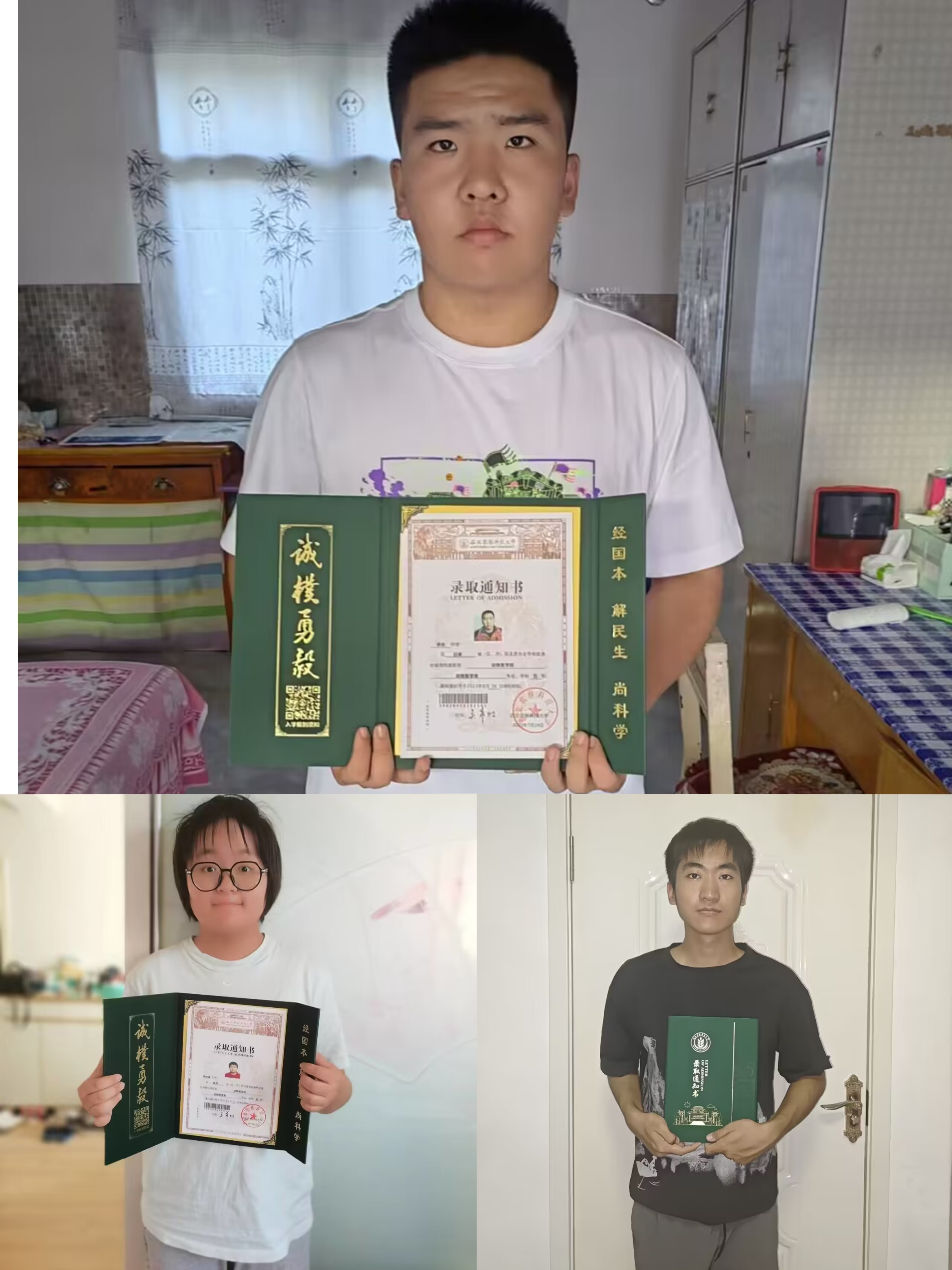 a453bb74c4bb4070a02cc50d76fdfc45.jpg 录取通知书的旅行记.jpg