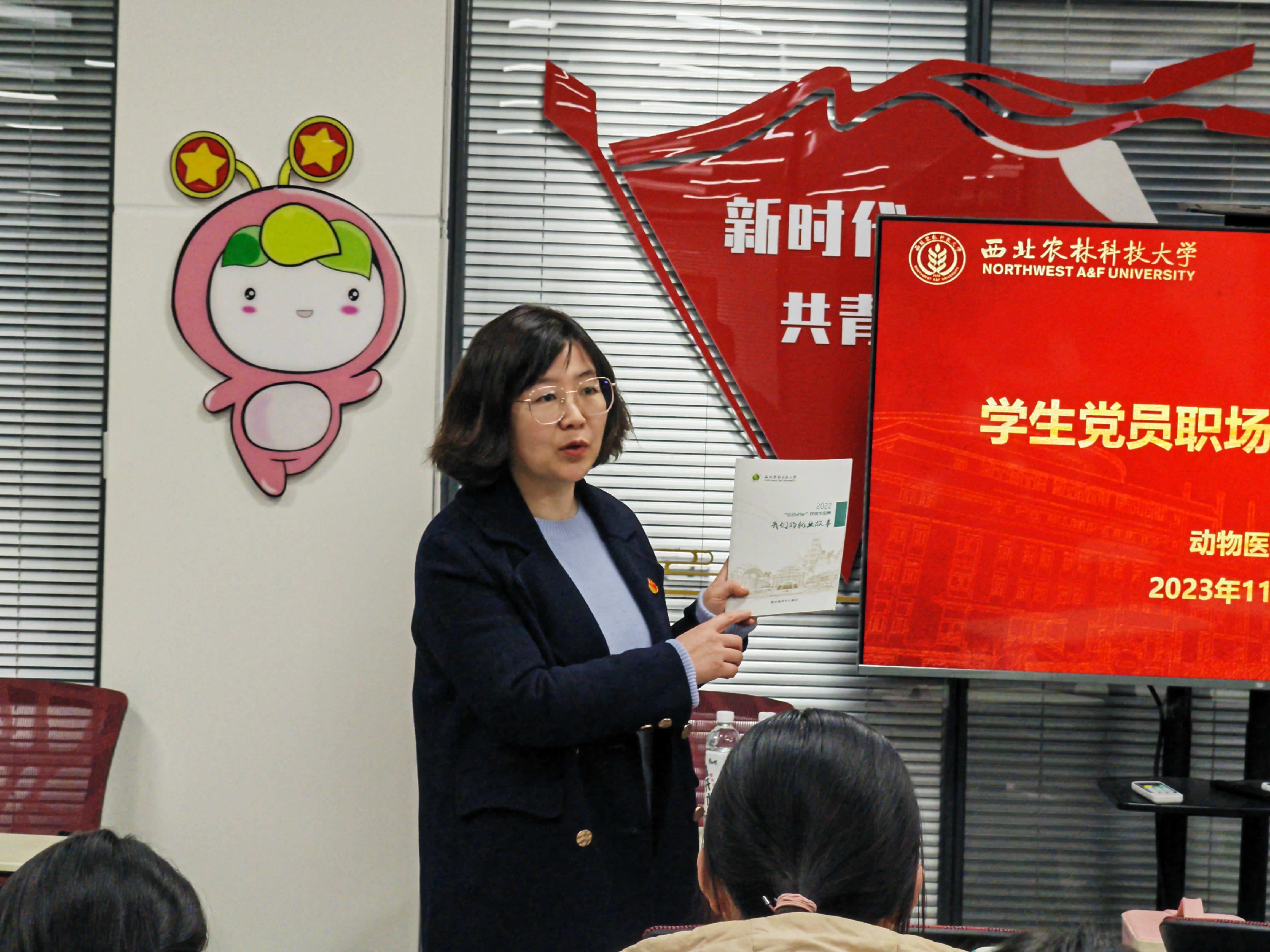 靳红老师为员工党员颁发书籍.JPG