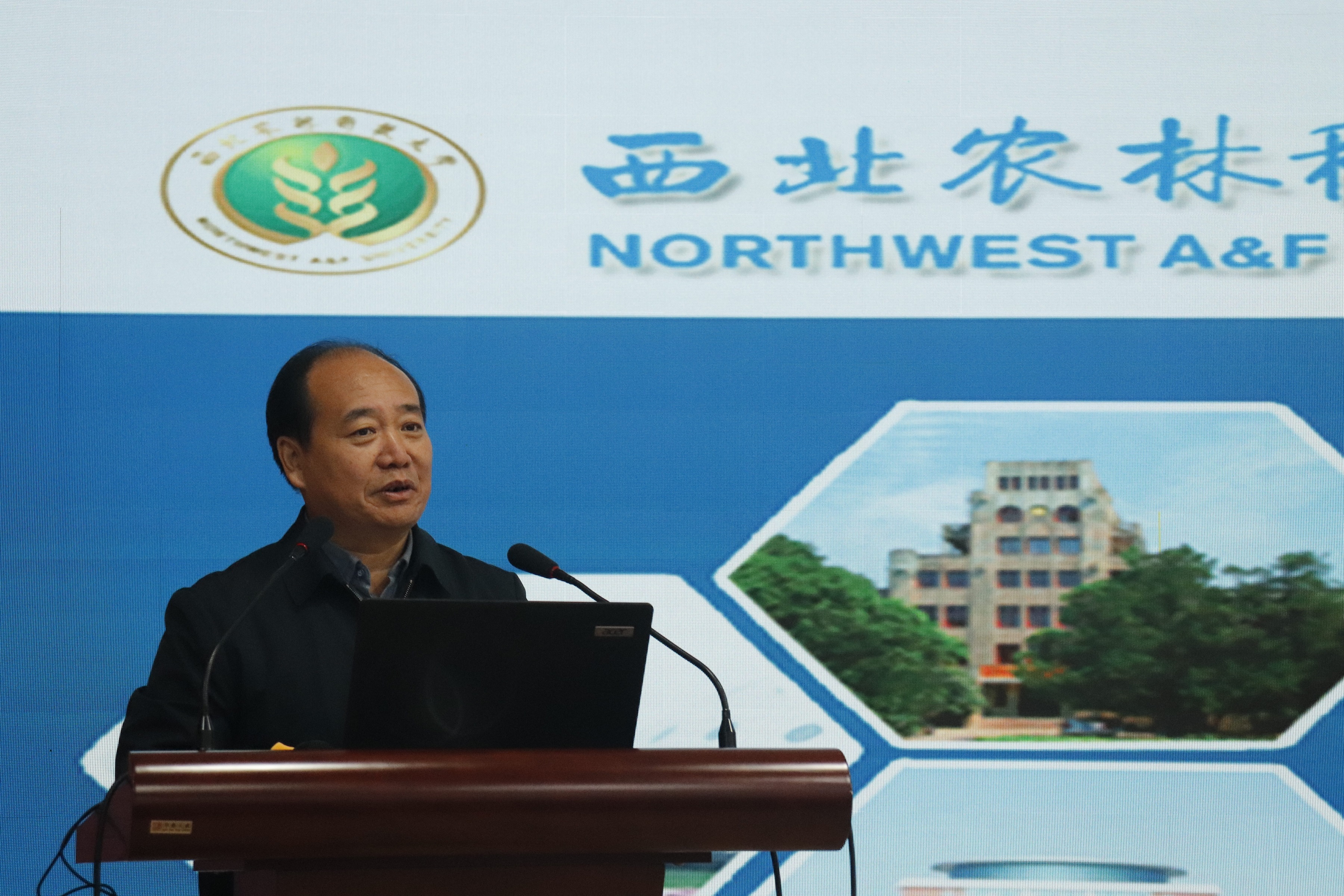 副董事长陈玉林作报告.jpg