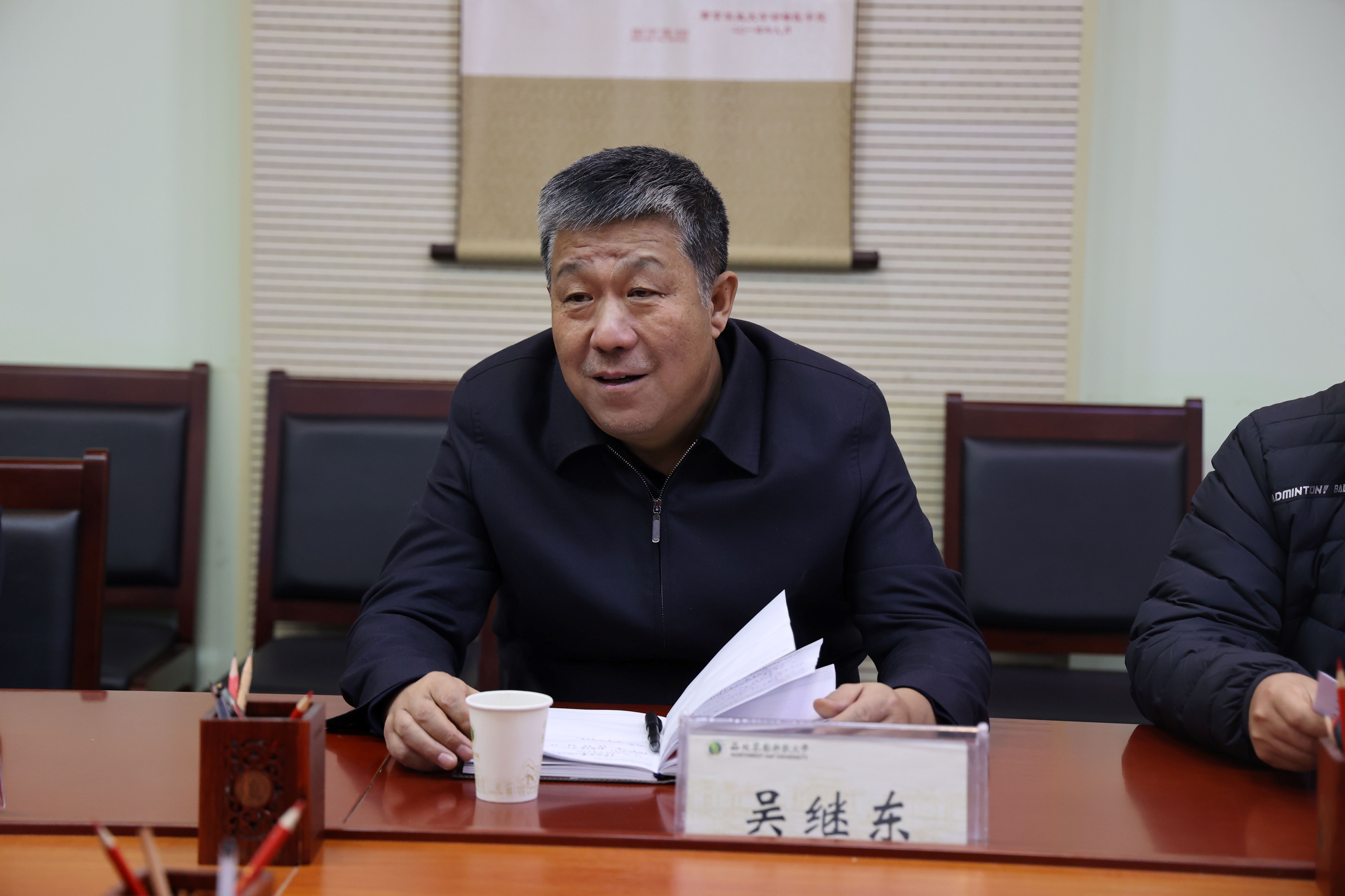威廉体育党委书记吴继东讲话.jpg