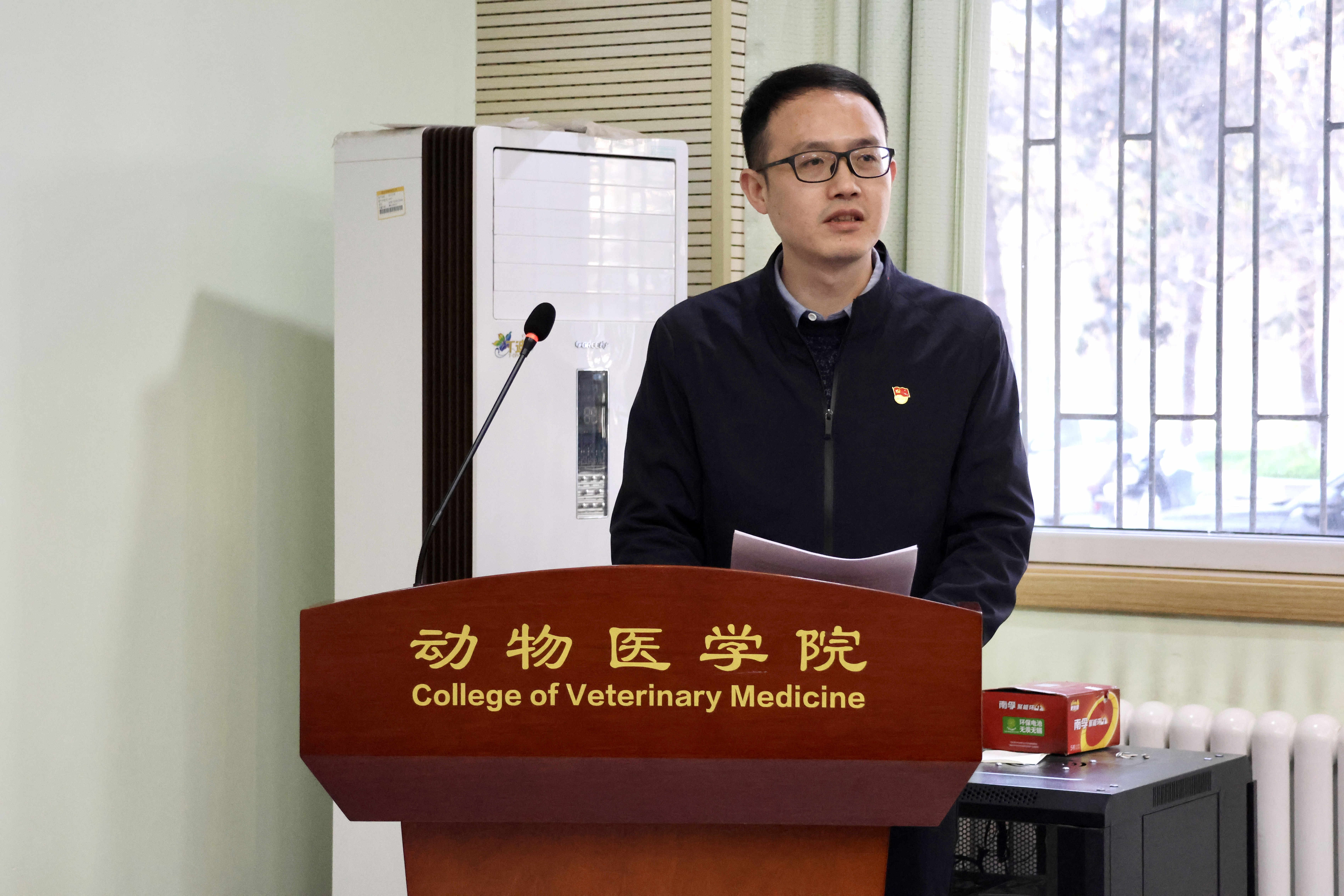 威廉体育党委副书记邹春主持会议_副本.jpg