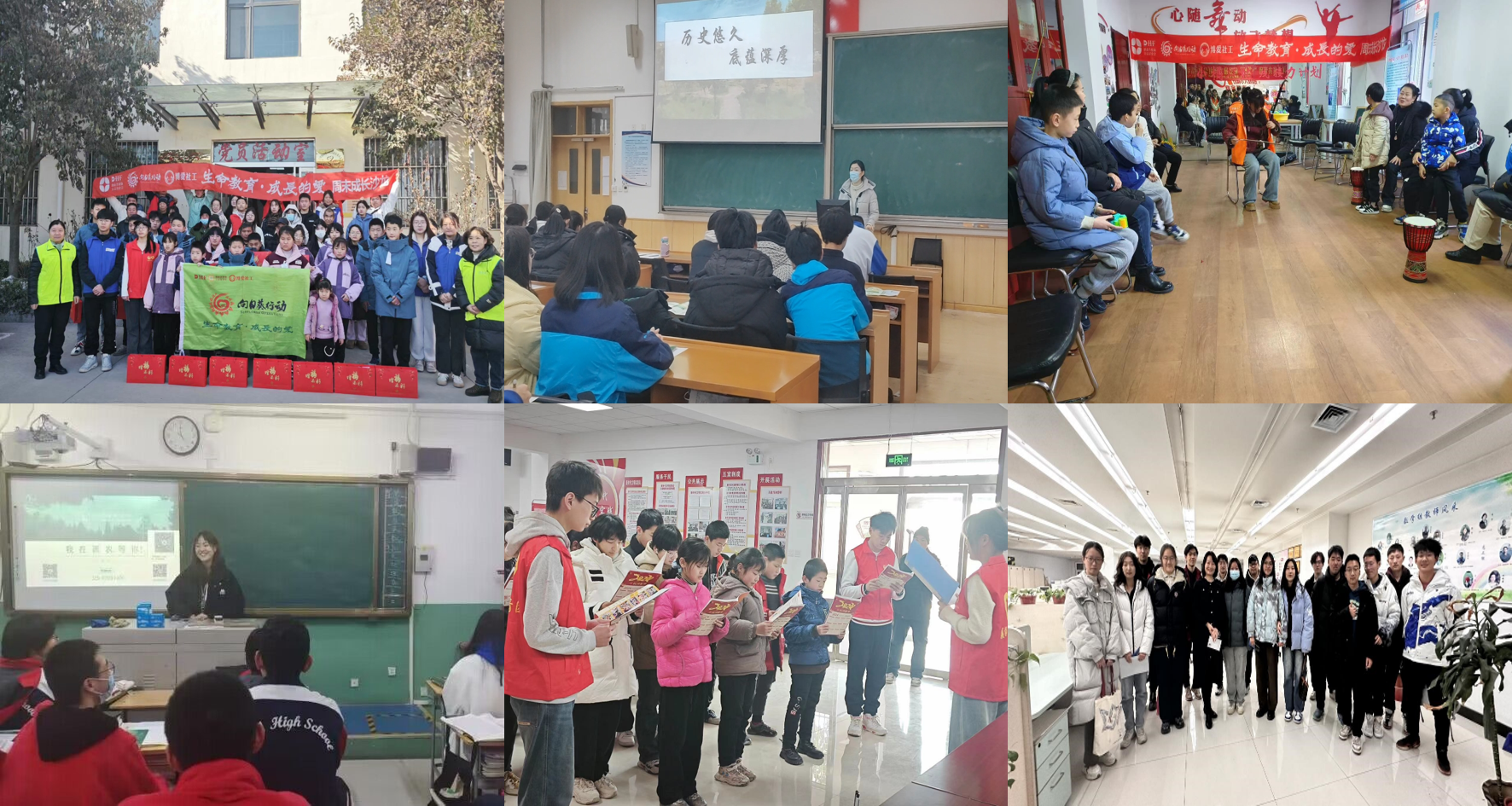 员工参加寒假社会实践活动.png