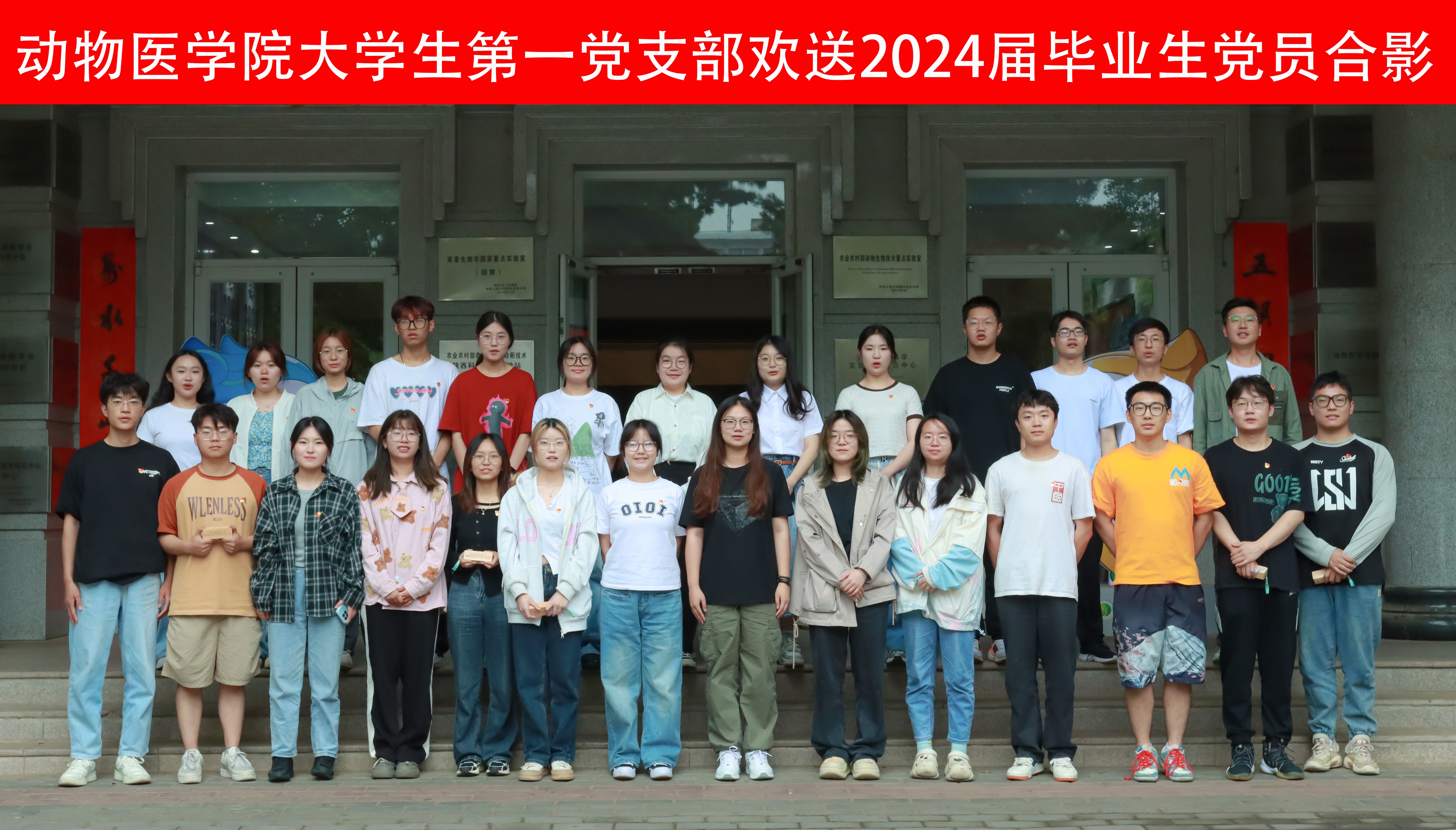 老员工第一党支部.jpg