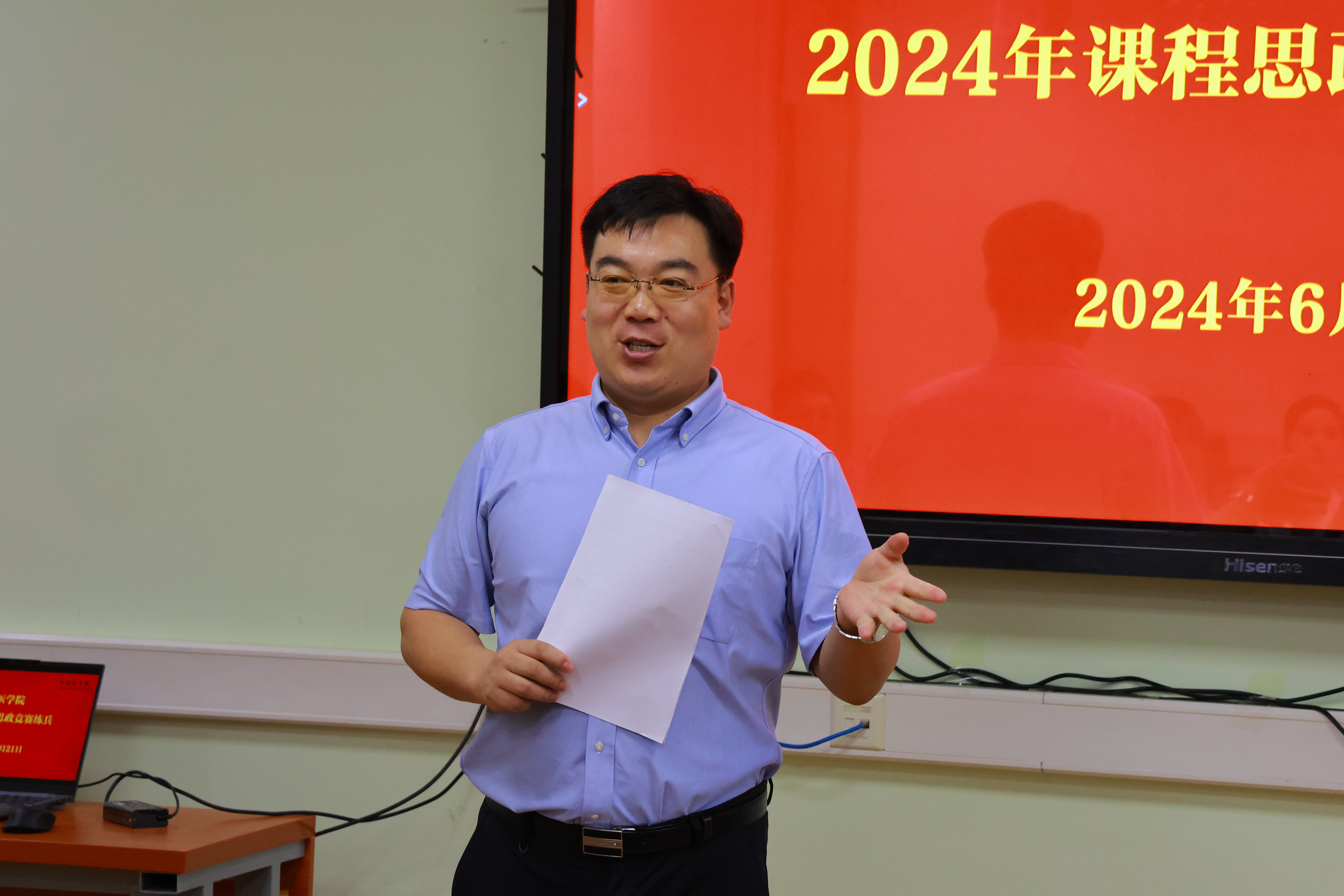 王建国副经理主持活动_proc.jpg