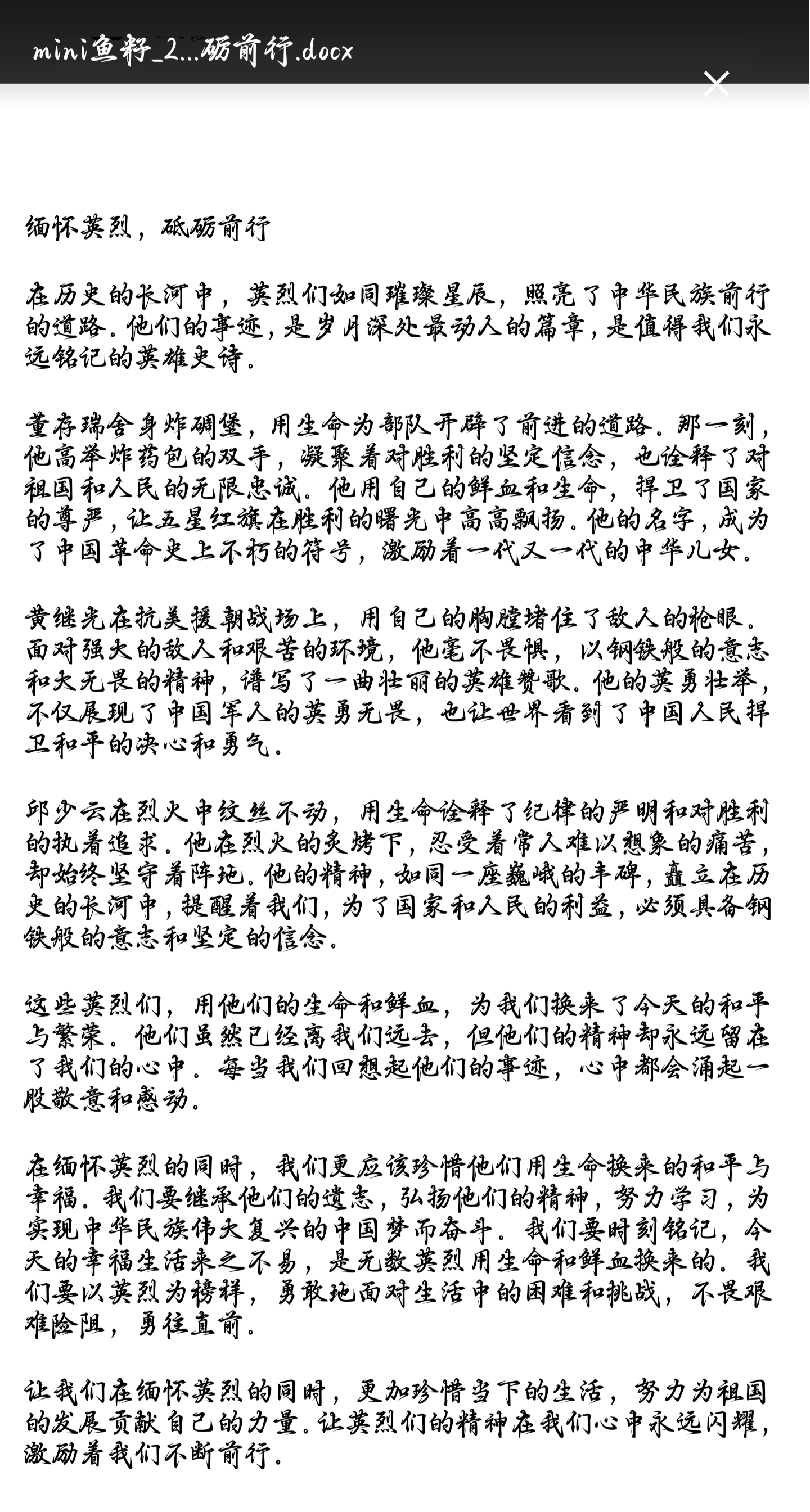 感想图片 (1).jpg
