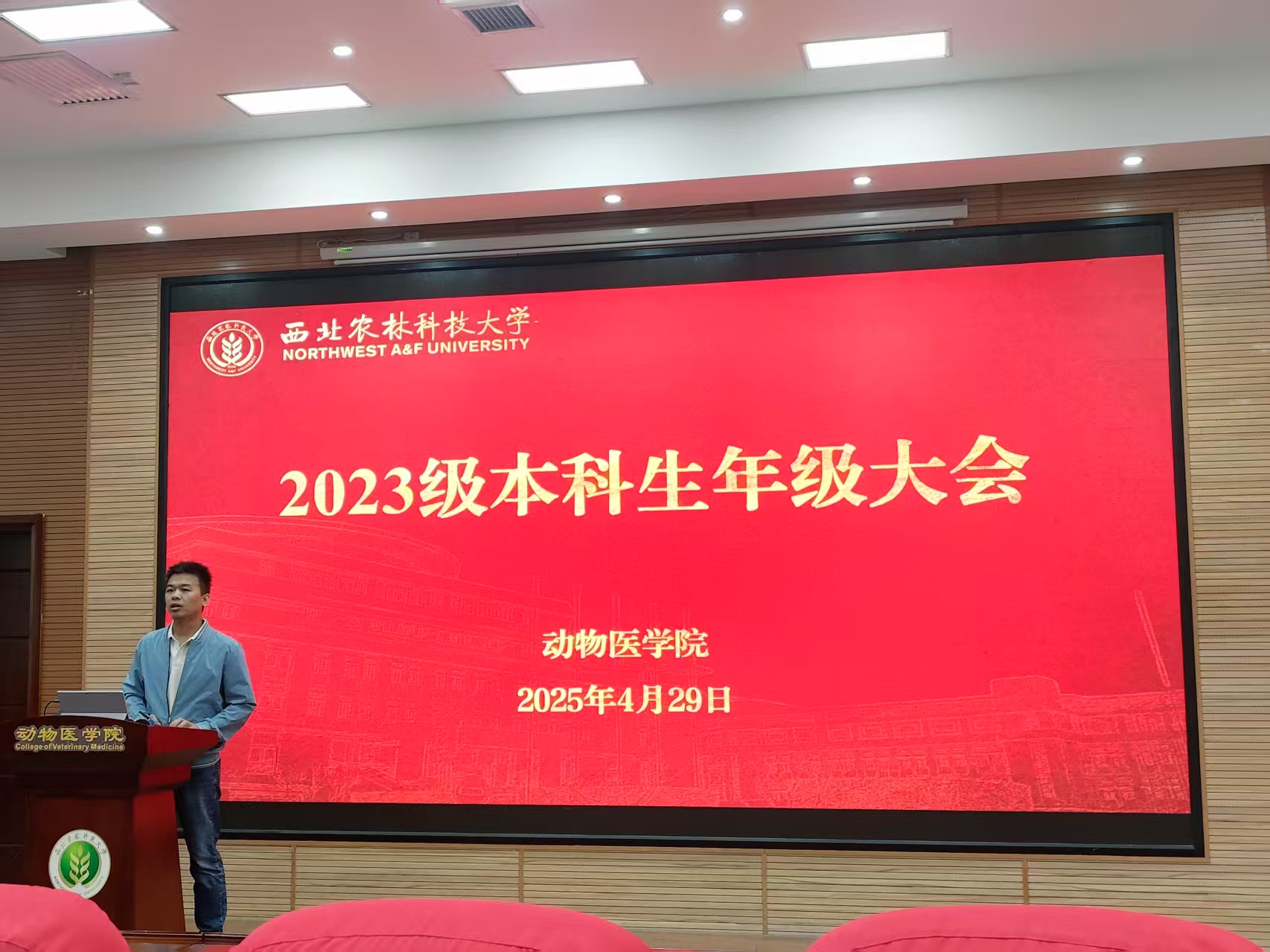 会议照片.jpg